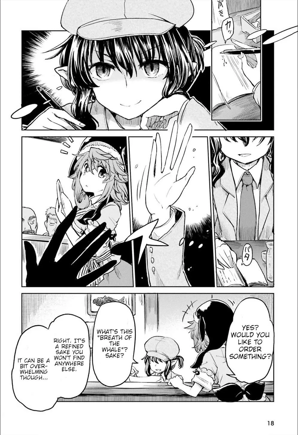 Touhou Suichouka ~ Lotus Eater-tachi no Suisei Chapter 8 page 10 - 