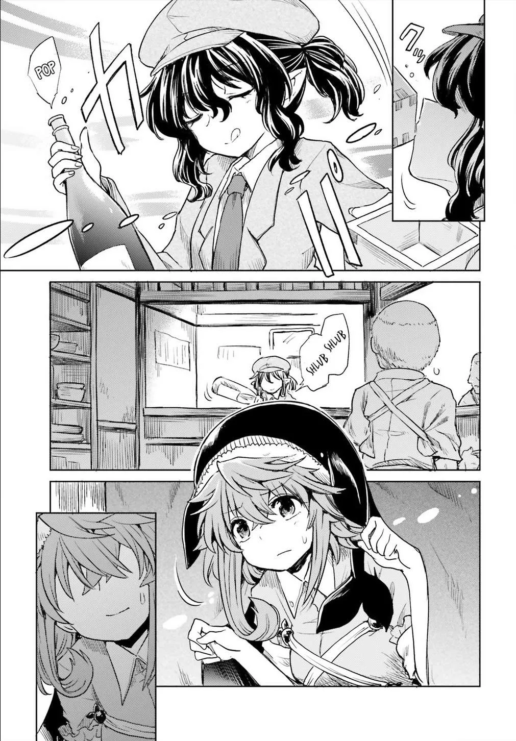 Touhou Suichouka ~ Lotus Eater-tachi no Suisei Chapter 9 page 13 - 