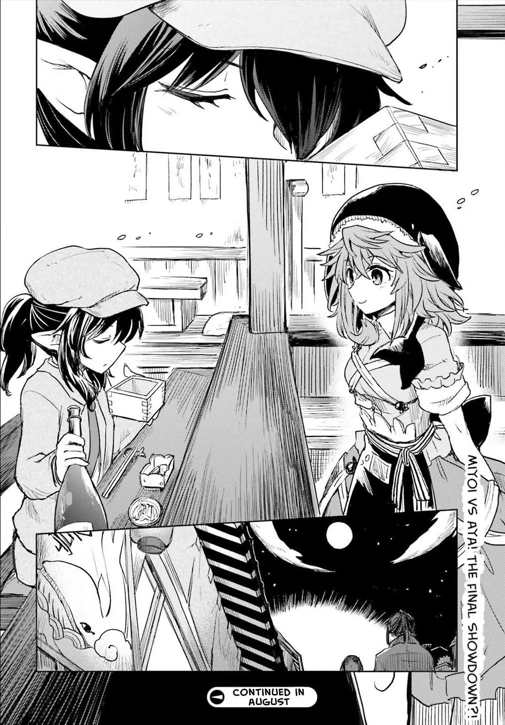 Touhou Suichouka ~ Lotus Eater-tachi no Suisei Chapter 9 page 14 - 