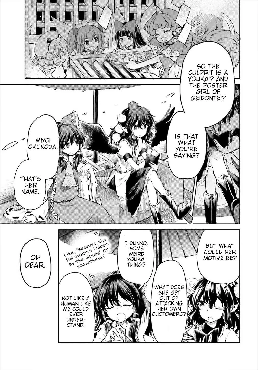 Touhou Suichouka ~ Lotus Eater-tachi no Suisei Chapter 9 page 5 - 