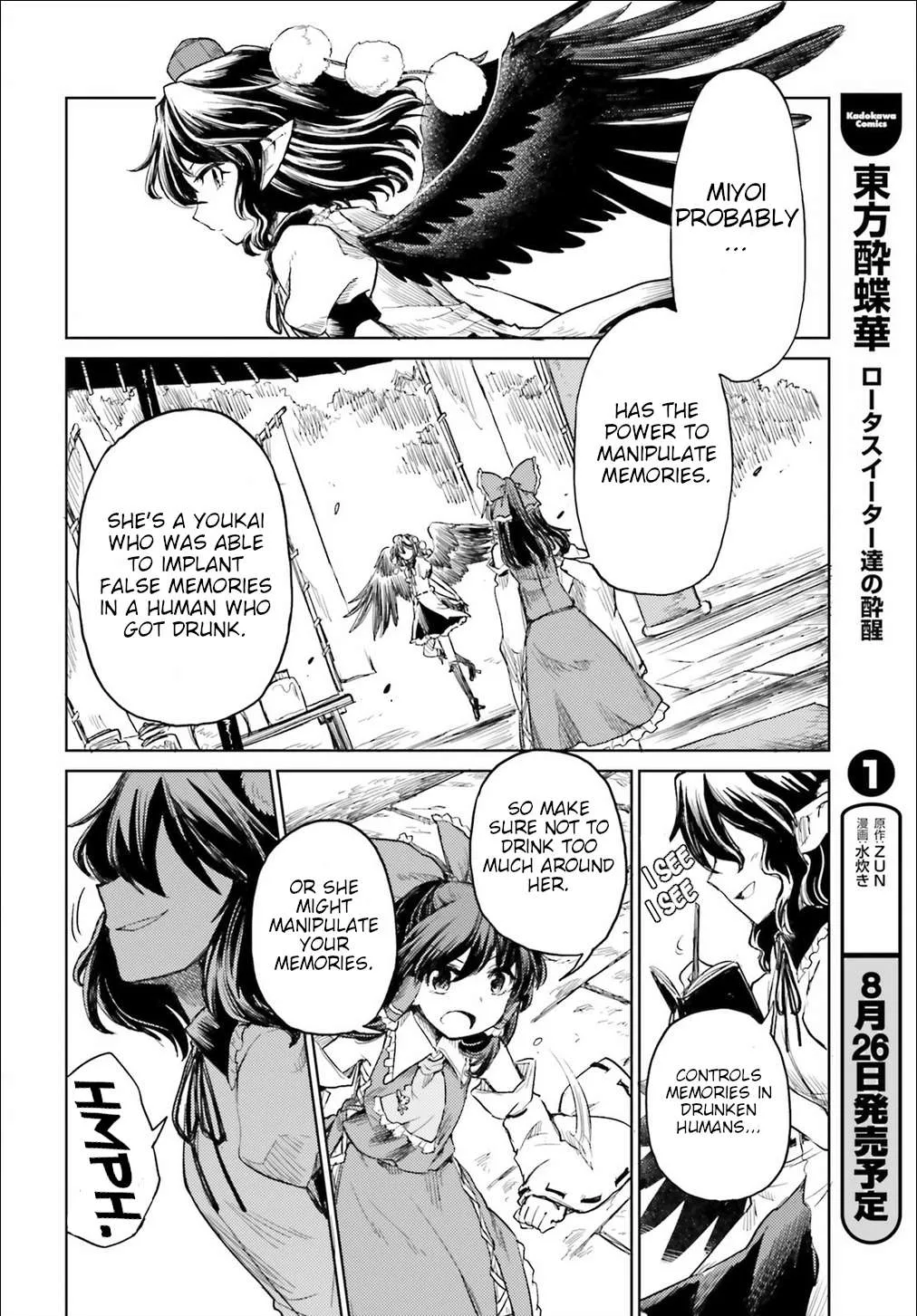 Touhou Suichouka ~ Lotus Eater-tachi no Suisei Chapter 9 page 10 - 