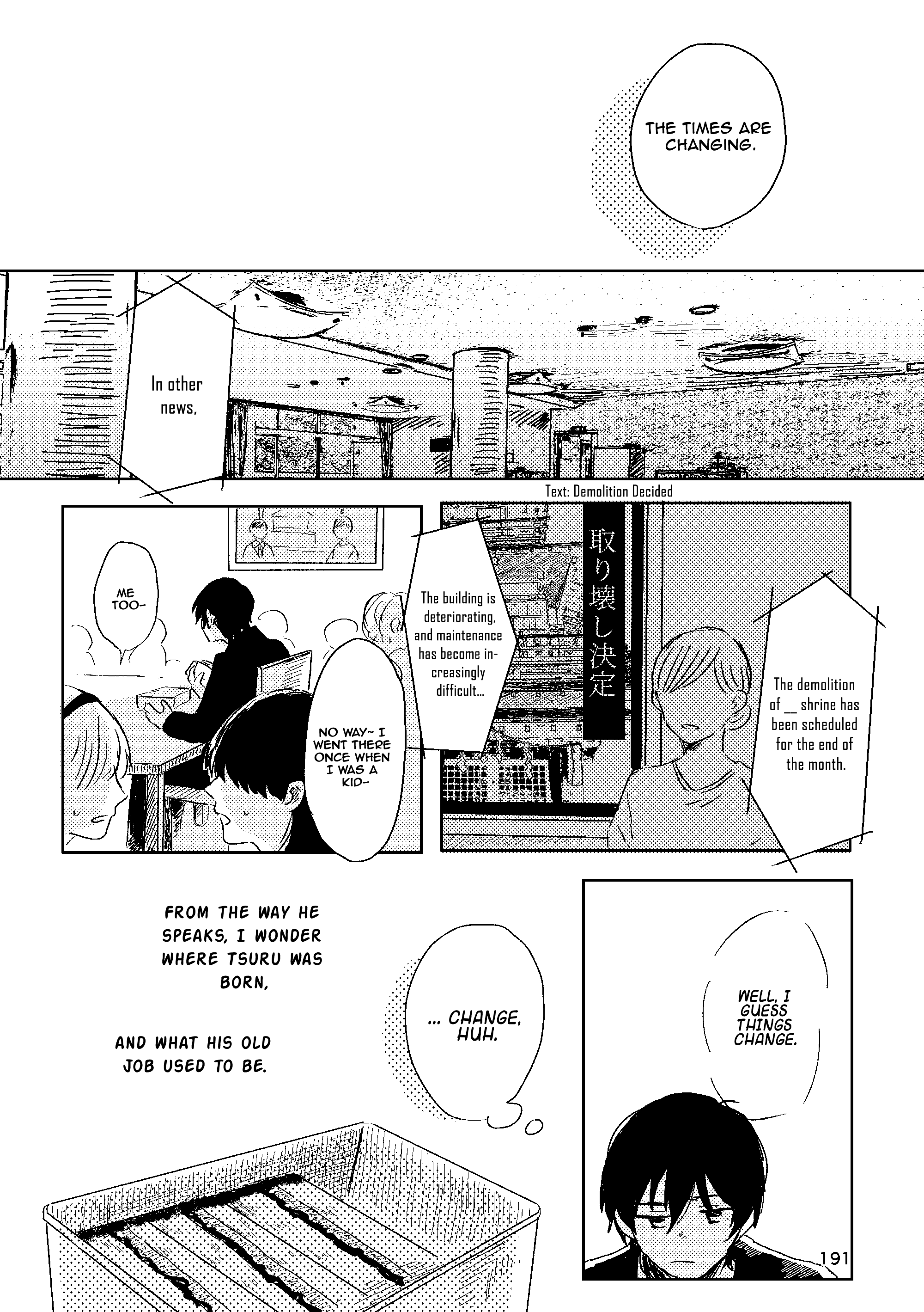 Touken Ranbu - Hakou Chapter 2 page 91 - 