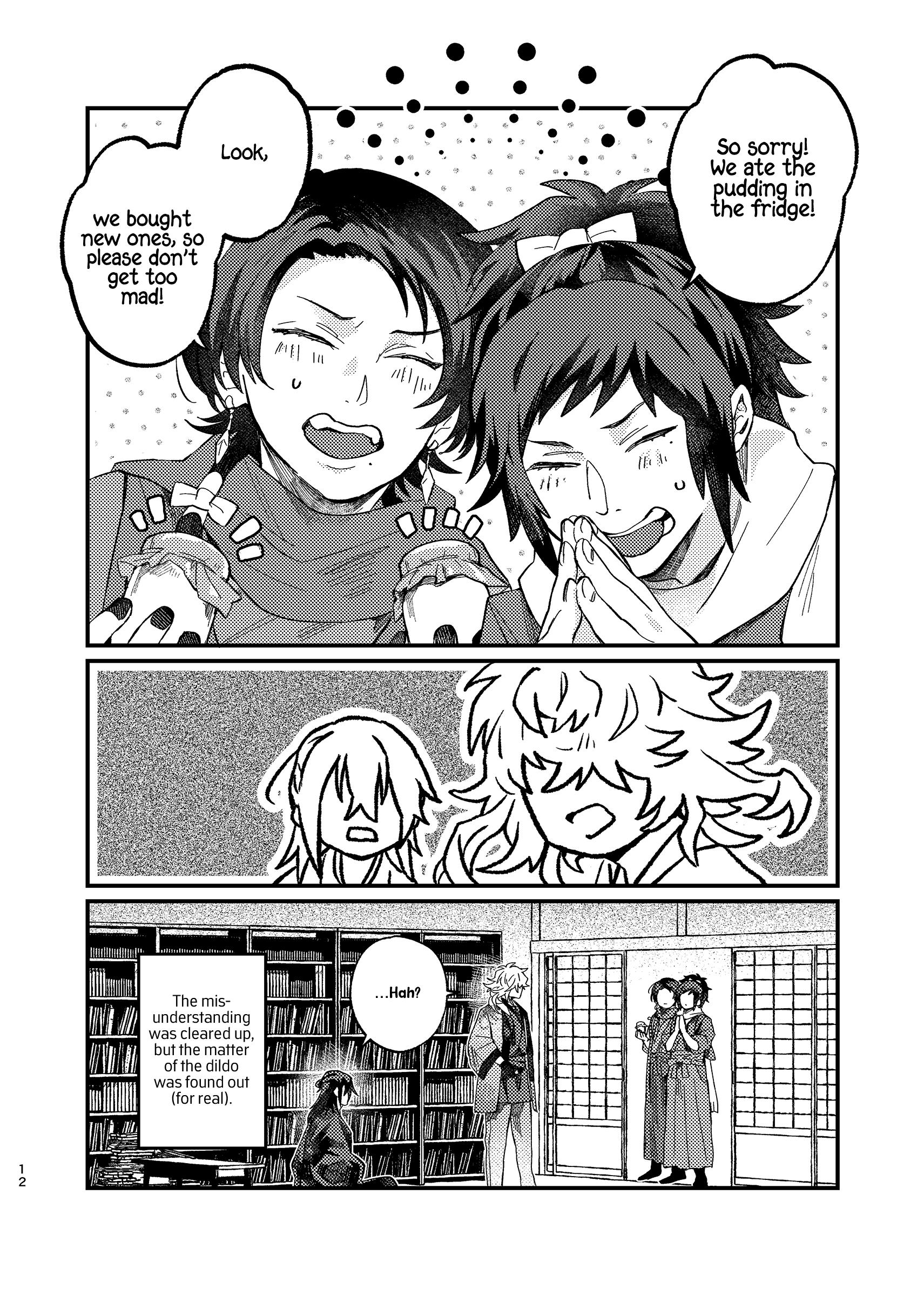 Touken Ranbu - SWEET MISUNDERSTANDING (Doujinshi) Chapter 0 page 11 - 