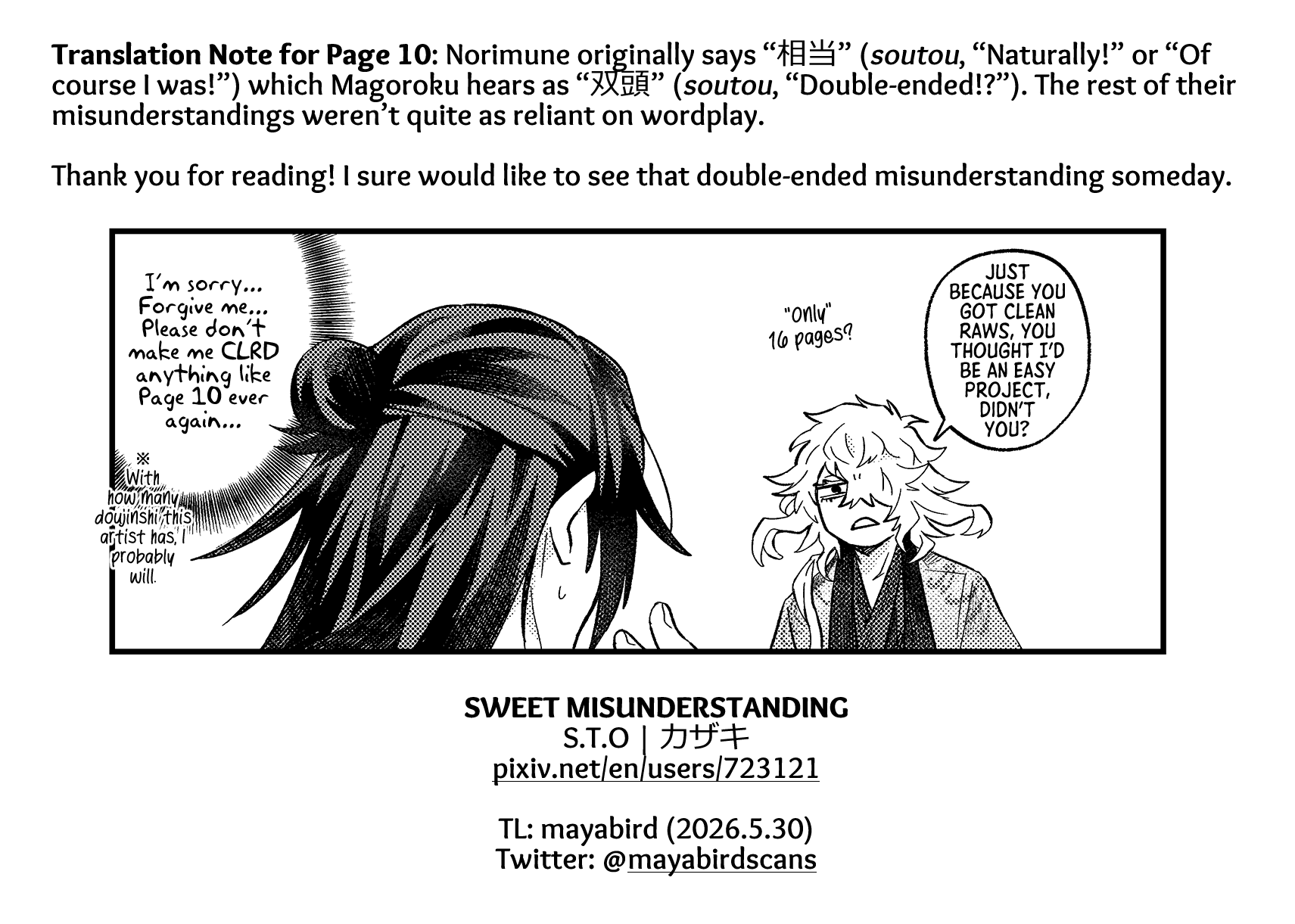 Touken Ranbu - SWEET MISUNDERSTANDING (Doujinshi) Chapter 0 page 17 - 