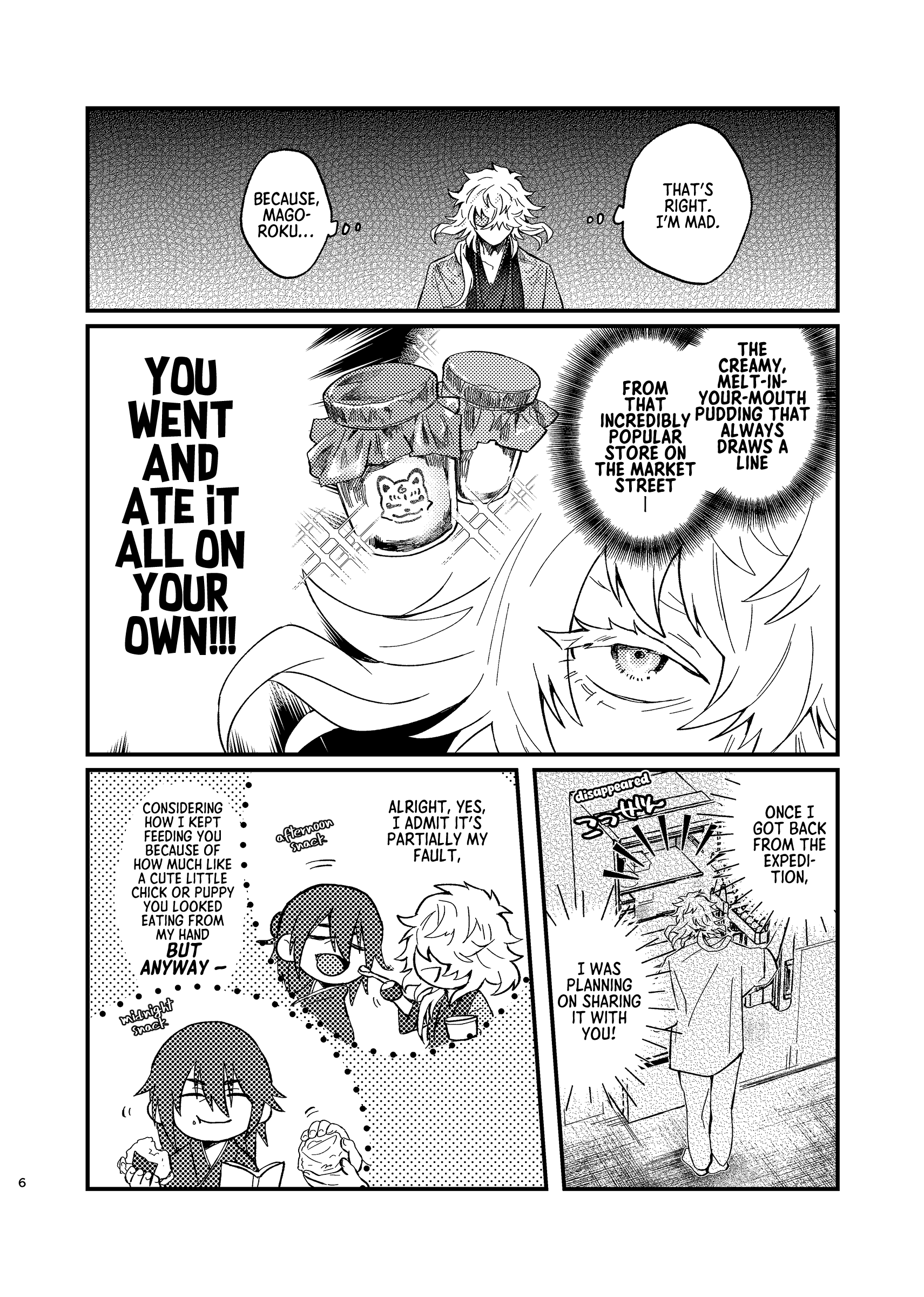 Touken Ranbu - SWEET MISUNDERSTANDING (Doujinshi) Chapter 0 page 5 - 