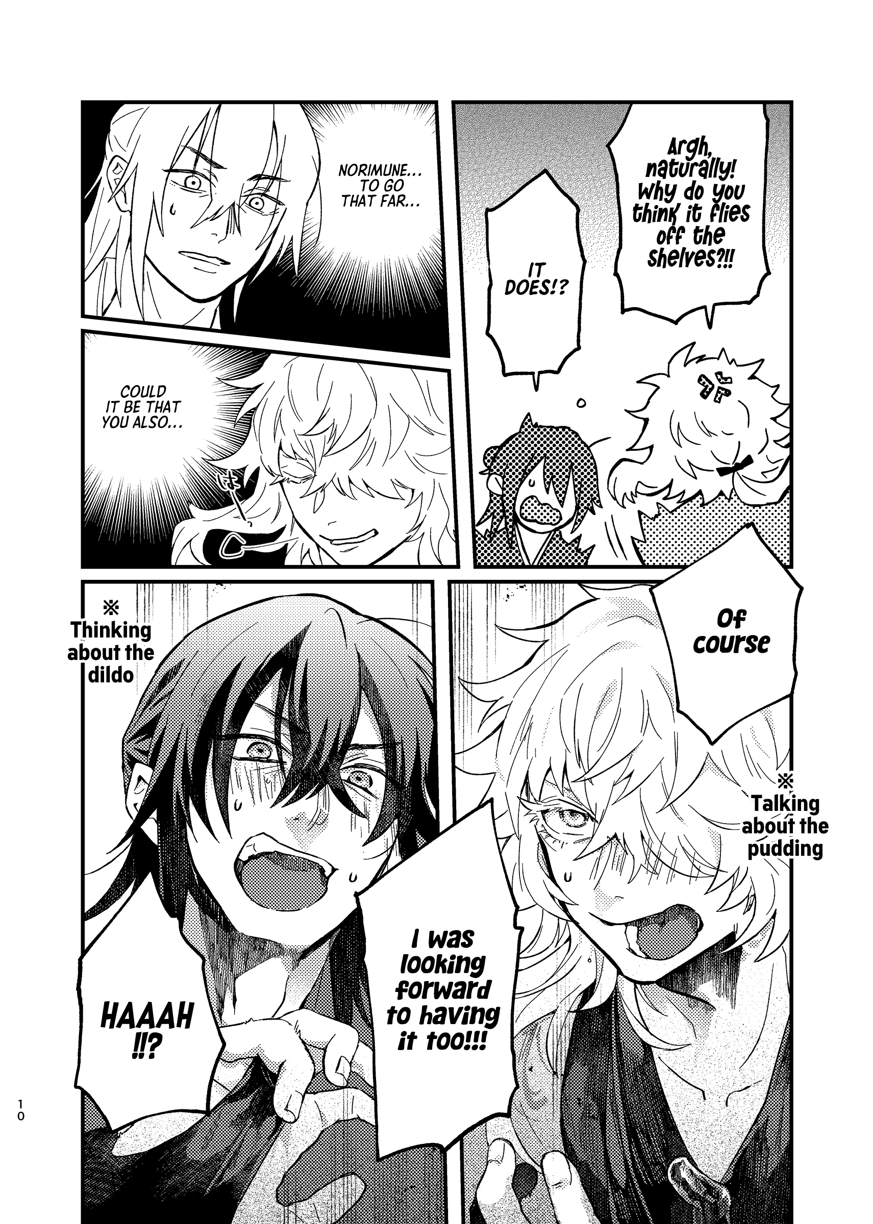 Touken Ranbu - SWEET MISUNDERSTANDING (Doujinshi) Chapter 0 page 9 - 