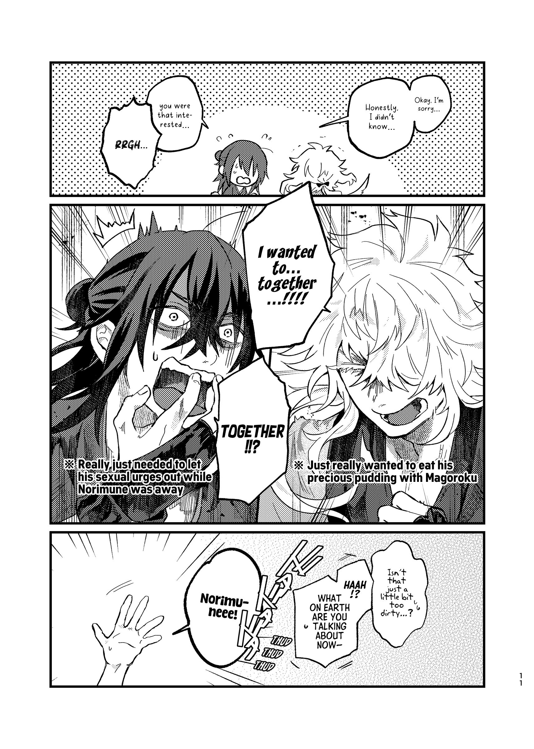Touken Ranbu - SWEET MISUNDERSTANDING (Doujinshi) Chapter 0 page 10 - 