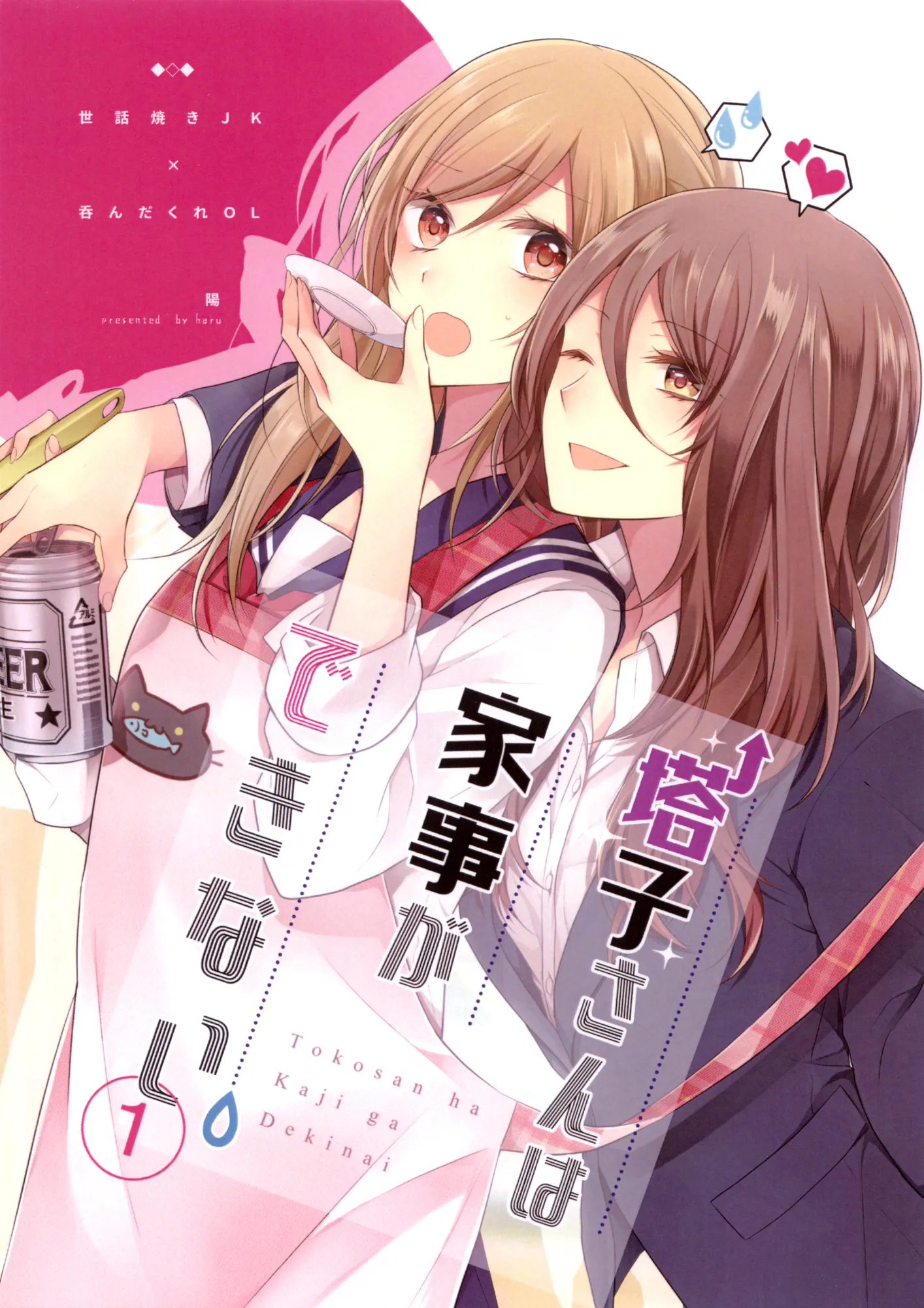 Touko-san Can