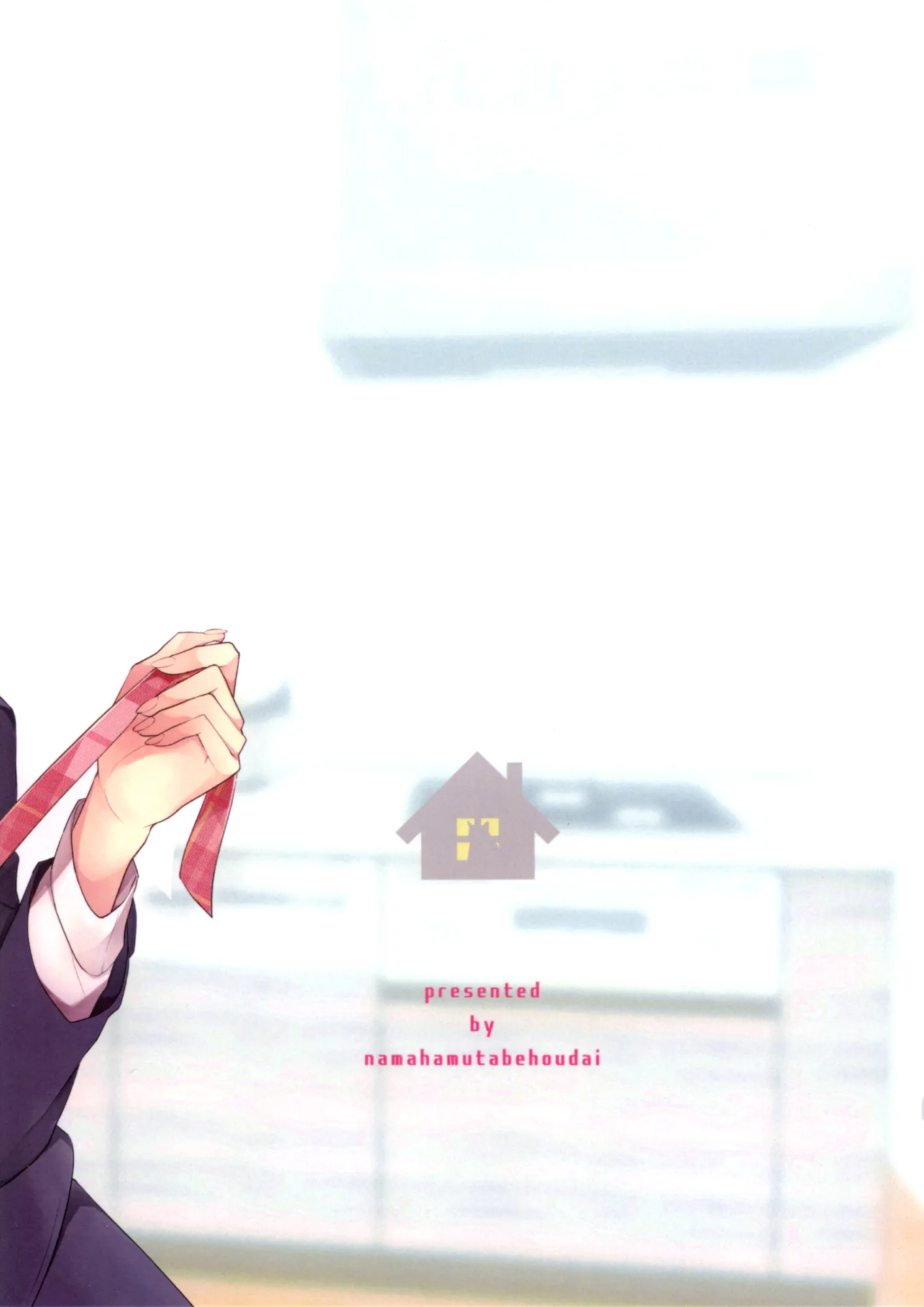 Touko-san Can