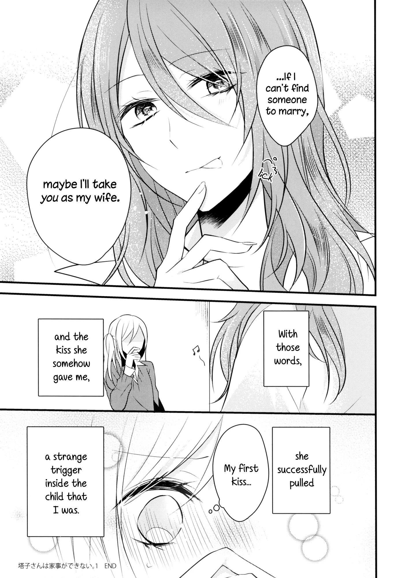 Touko-san Can