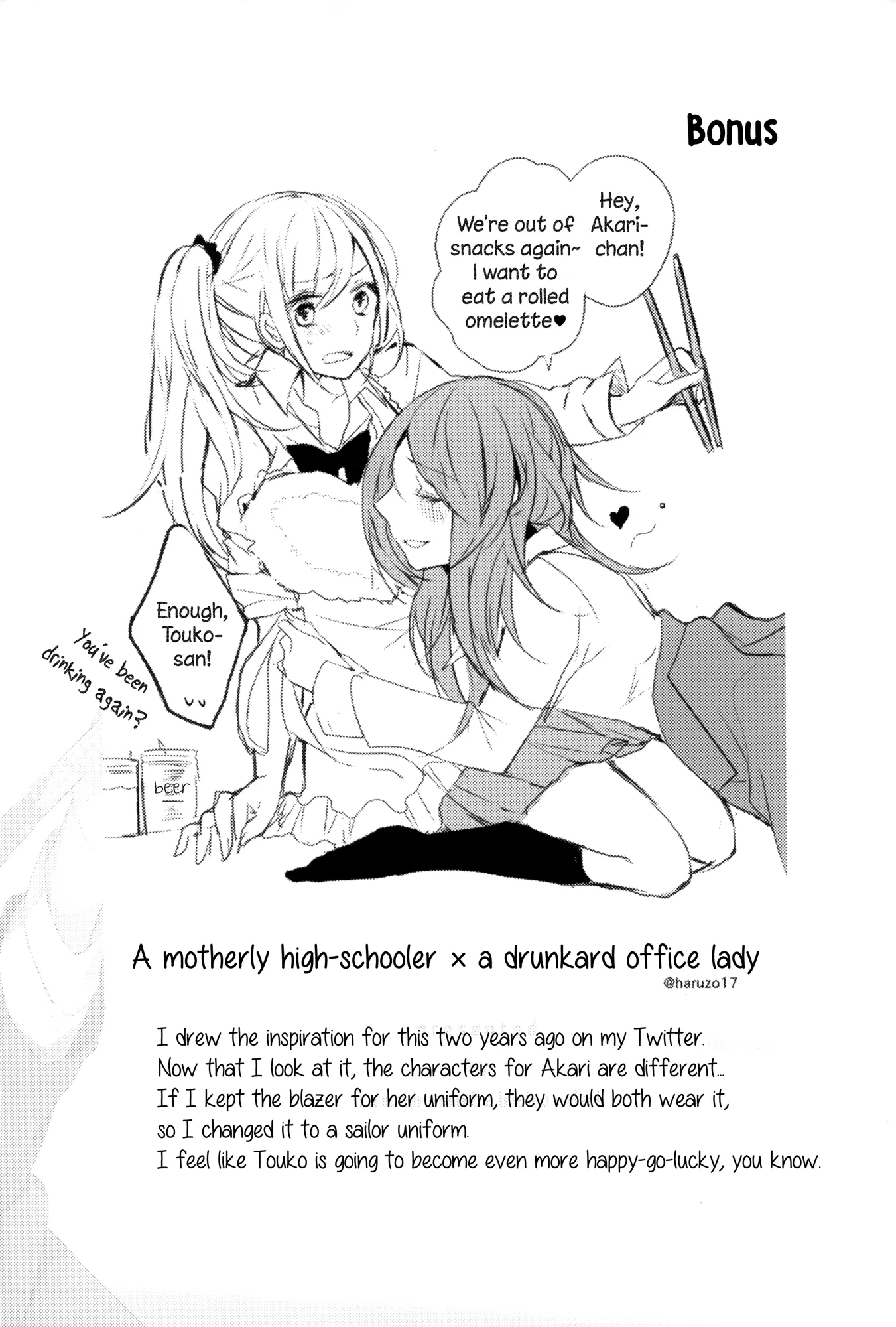 Touko-san Can