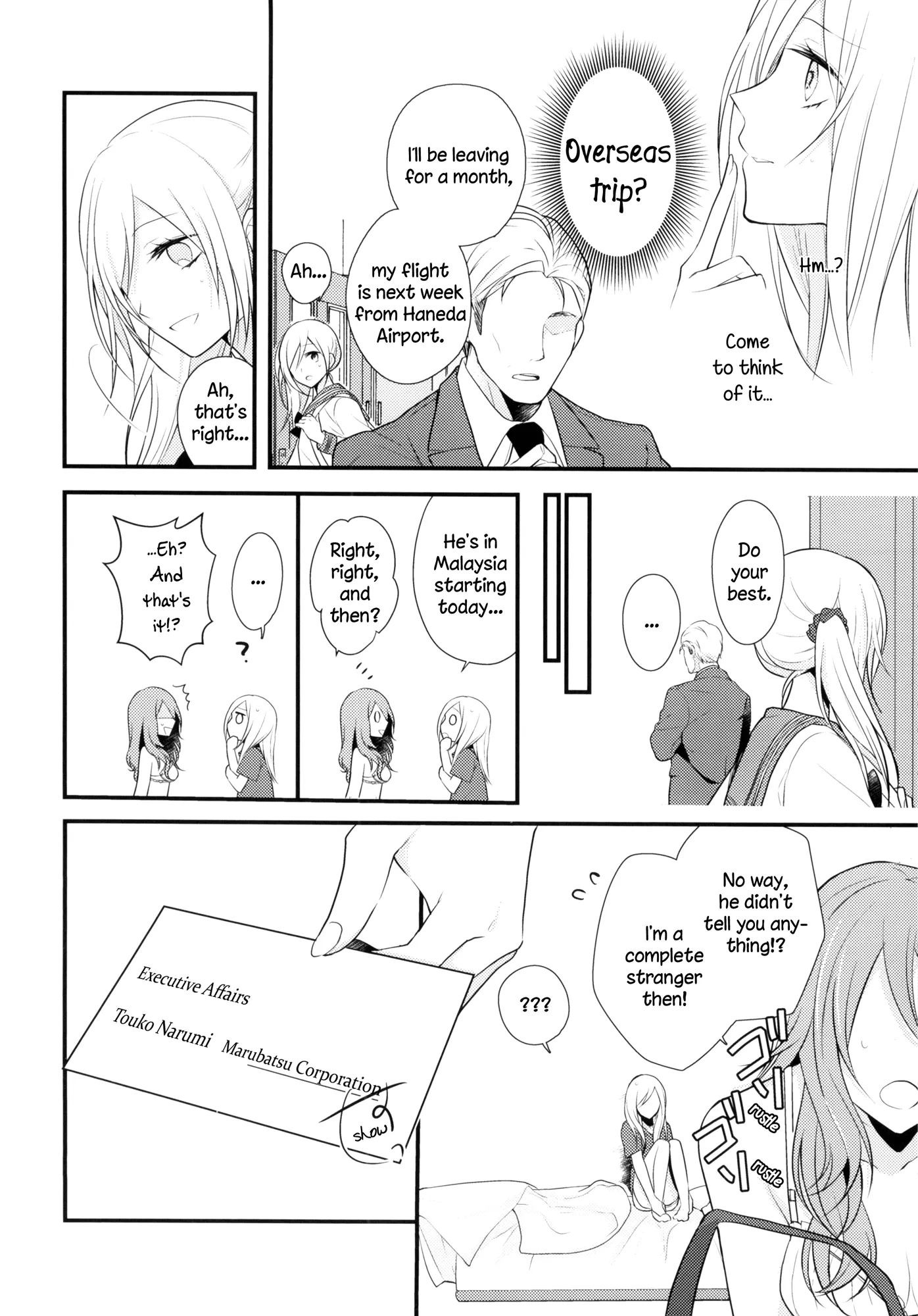 Touko-san Can