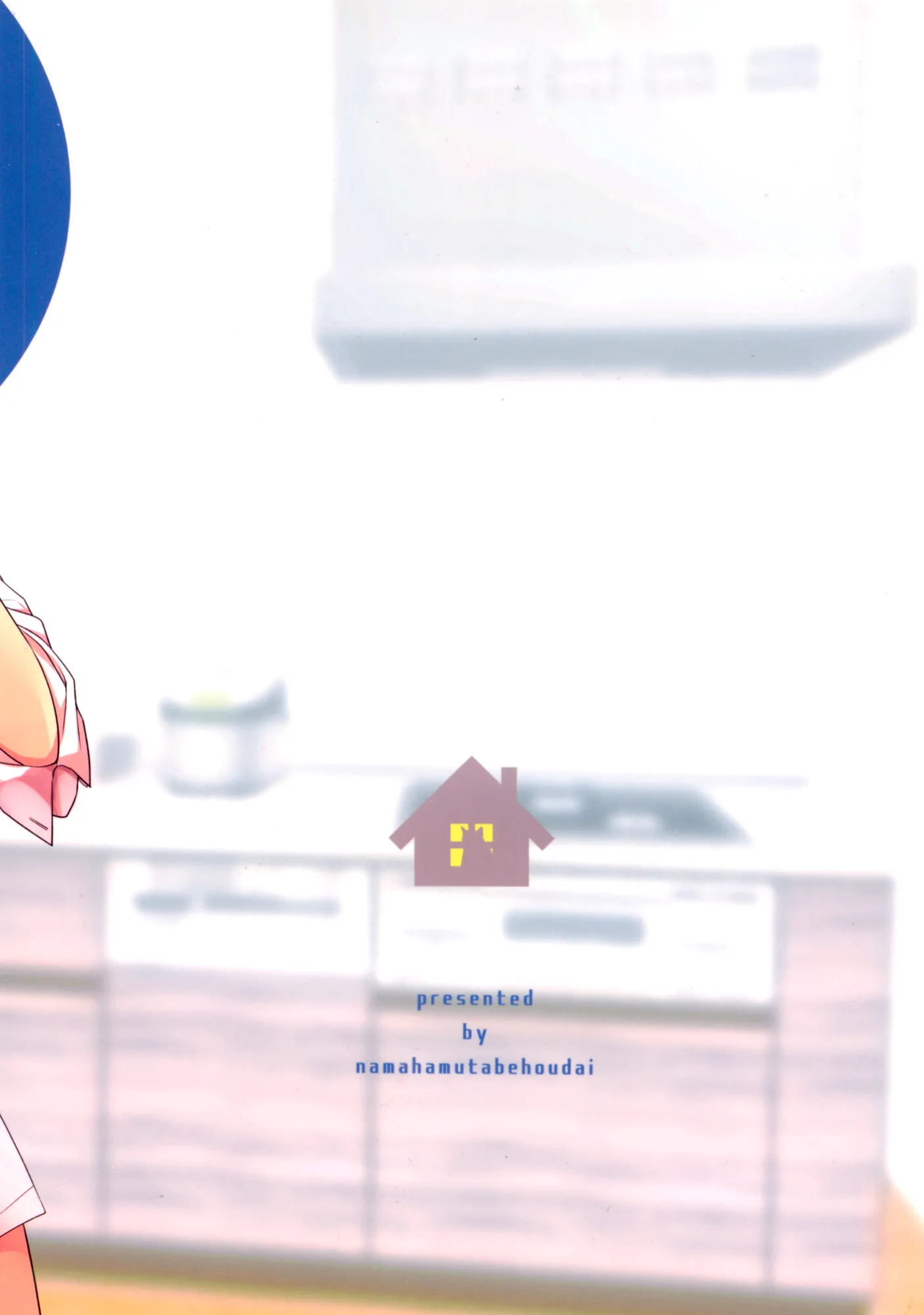 Touko-san Can