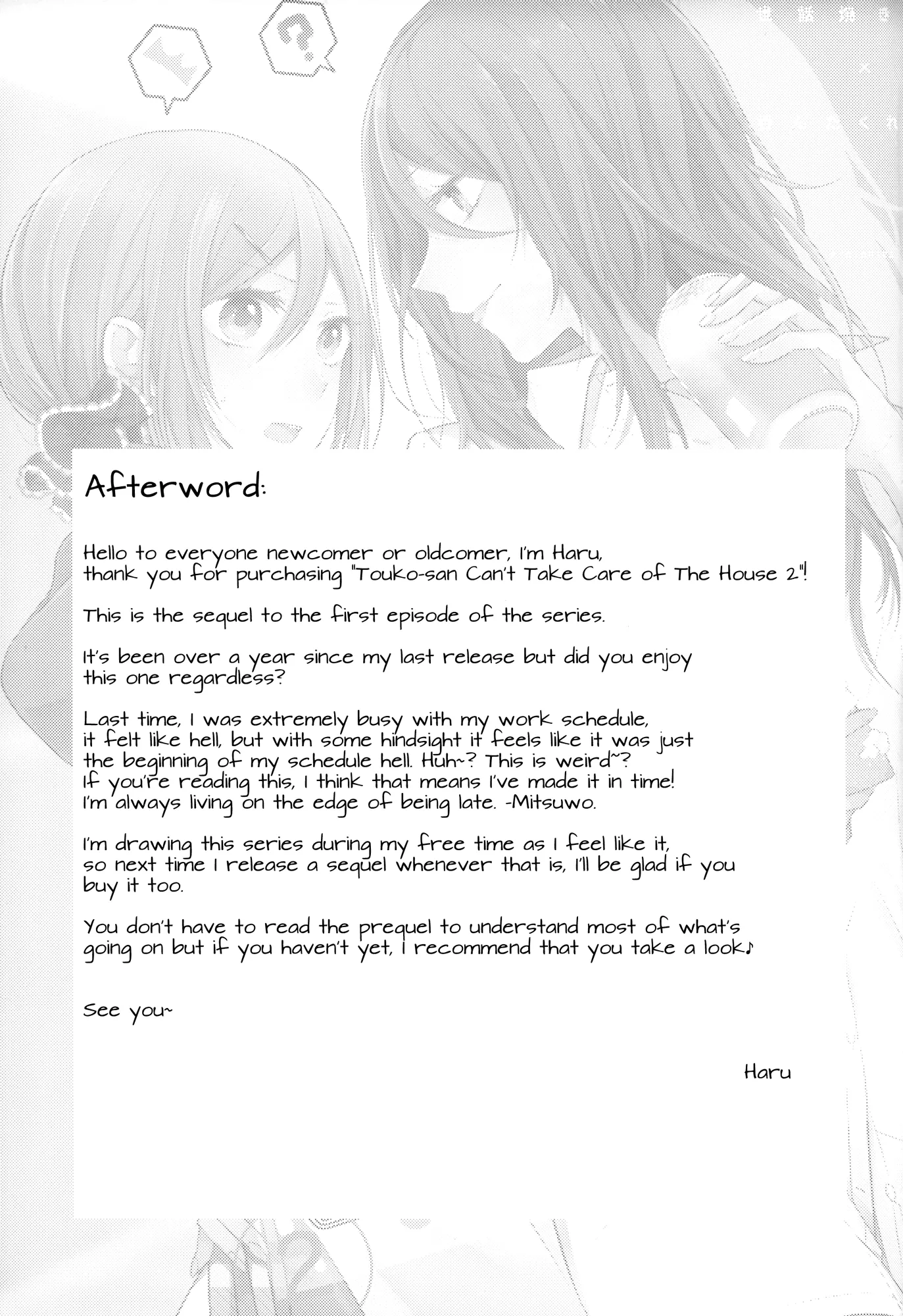 Touko-san Can