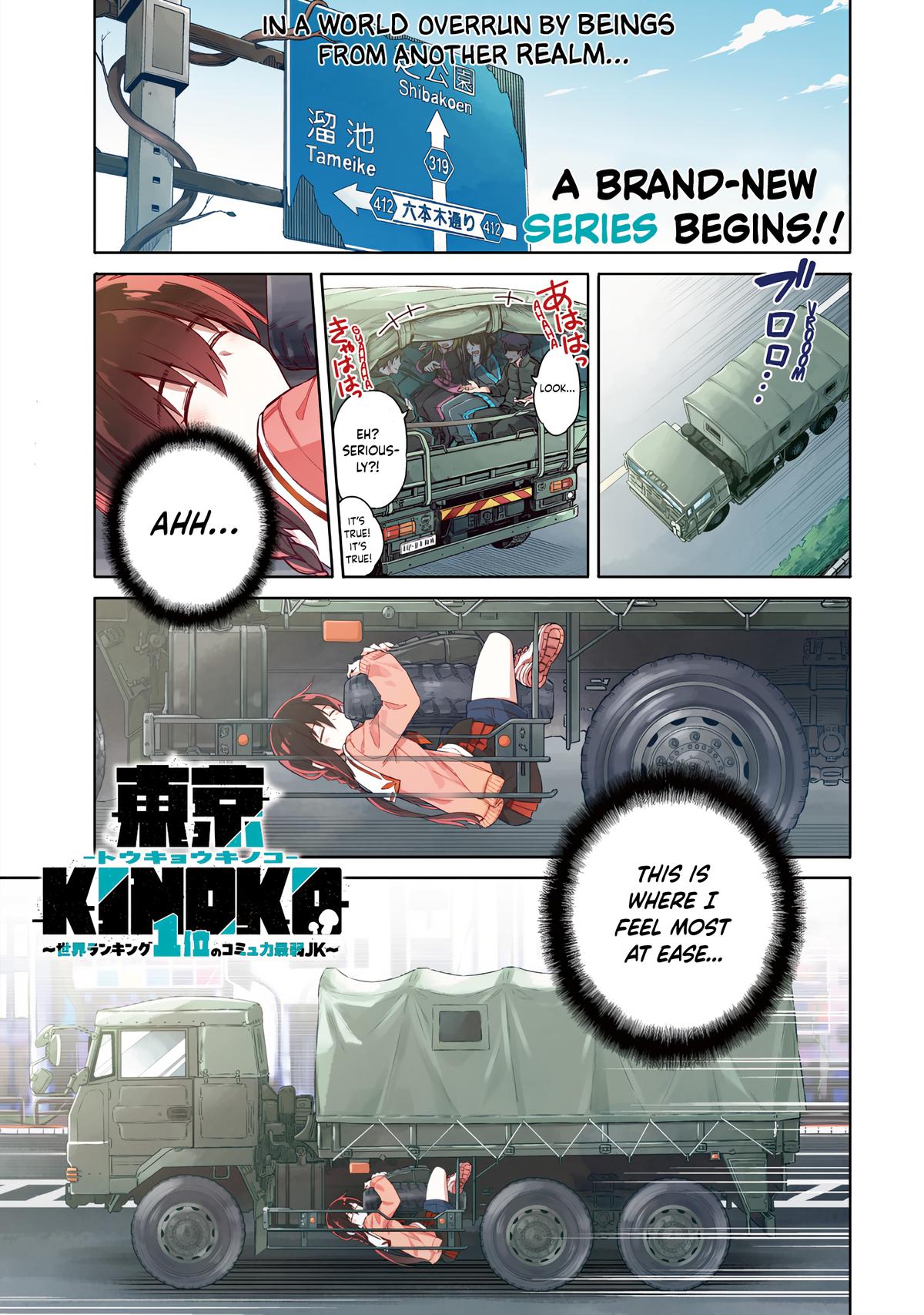 Toukyou KINOKO ~Sekai Ranking 1-i no Komyu-ryoku Saijaku JK~ Chapter 1 page 1 - 