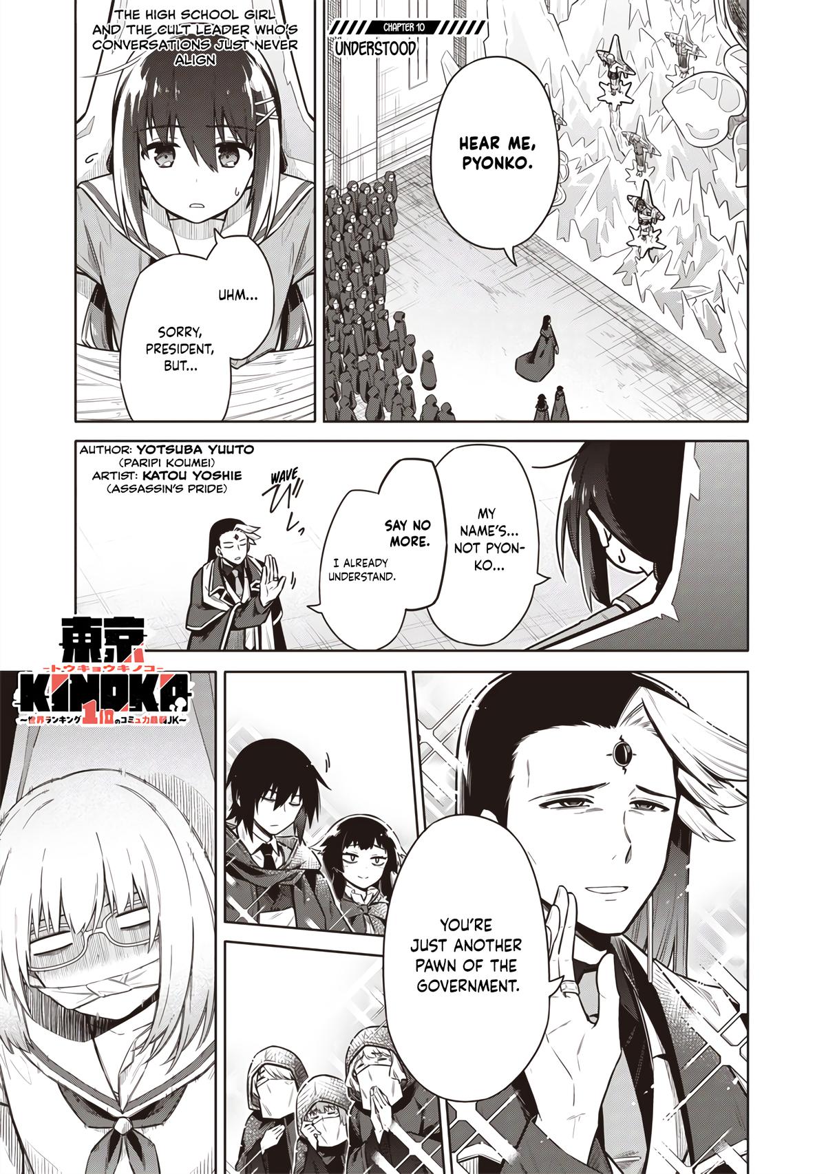 Toukyou KINOKO ~Sekai Ranking 1-i no Komyu-ryoku Saijaku JK~ Chapter 10 page 1 - 