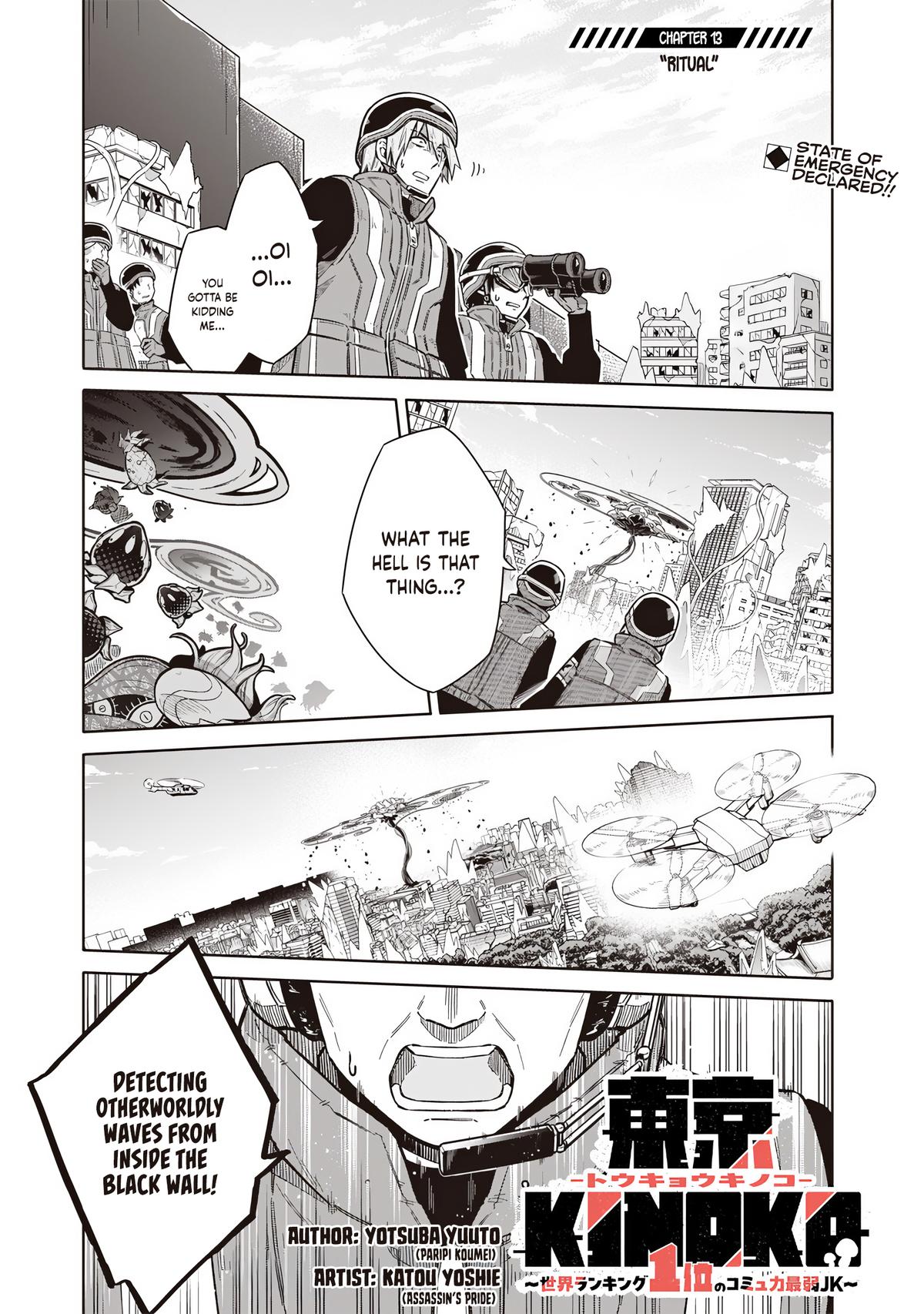 Toukyou KINOKO ~Sekai Ranking 1-i no Komyu-ryoku Saijaku JK~ Chapter 13 page 1 - 