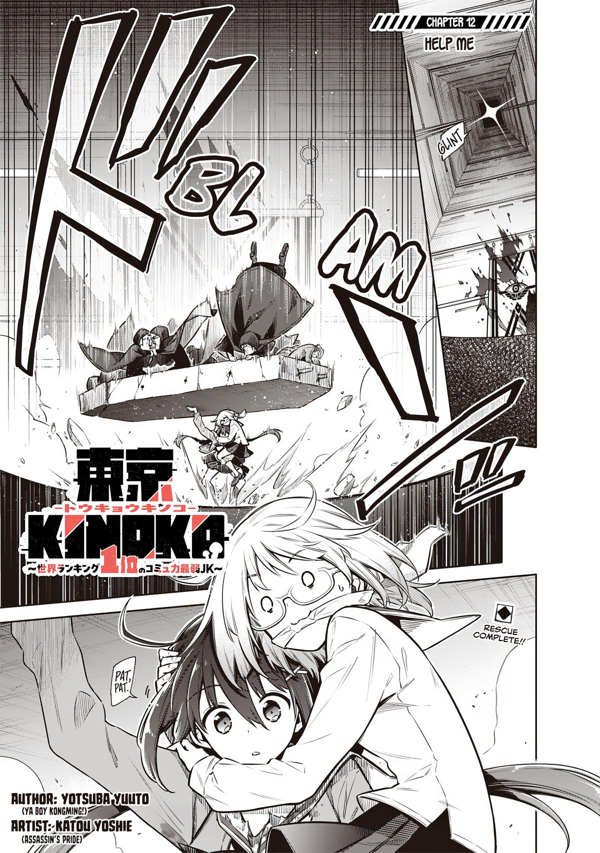Toukyou KINOKO ~Sekai Ranking 1-i no Komyu-ryoku Saijaku JK~ Chapter 15 page 1 - 