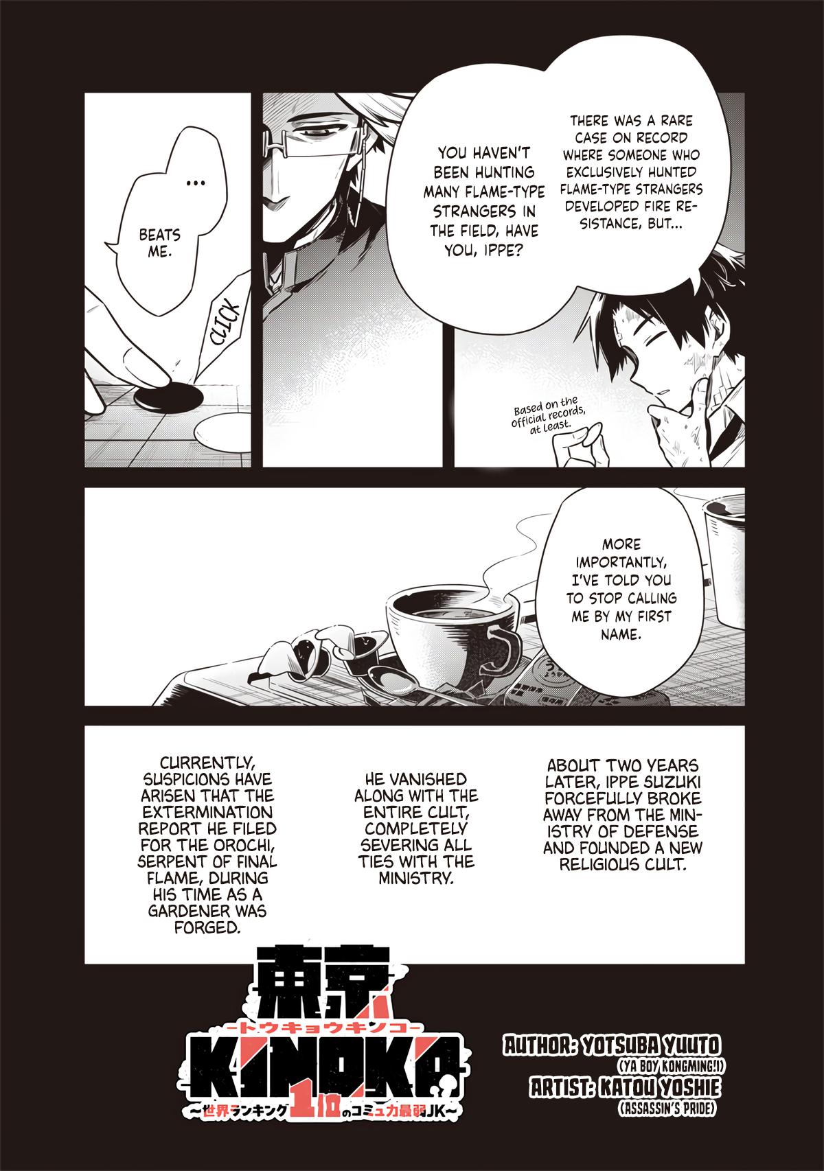 Toukyou KINOKO ~Sekai Ranking 1-i no Komyu-ryoku Saijaku JK~ Chapter 16 page 2 - 