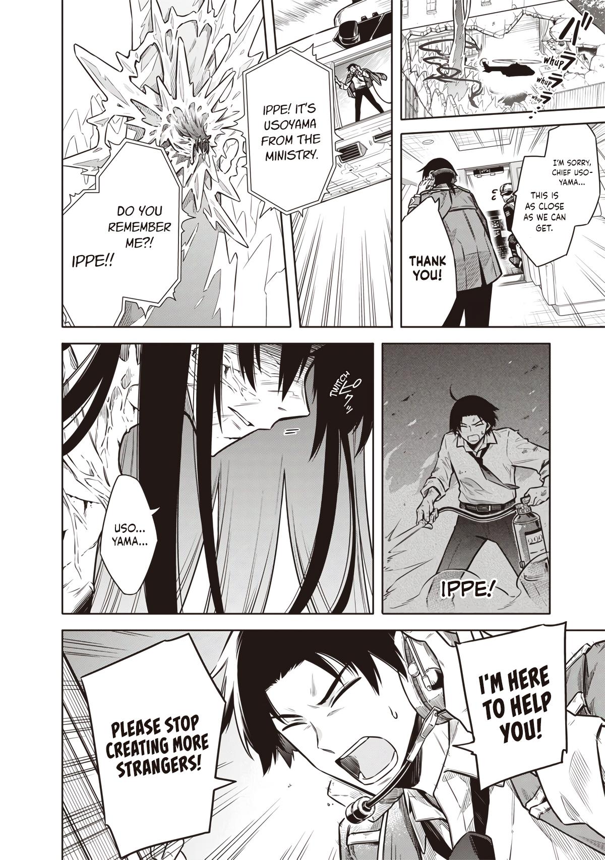 Toukyou KINOKO ~Sekai Ranking 1-i no Komyu-ryoku Saijaku JK~ Chapter 16 page 6 - 