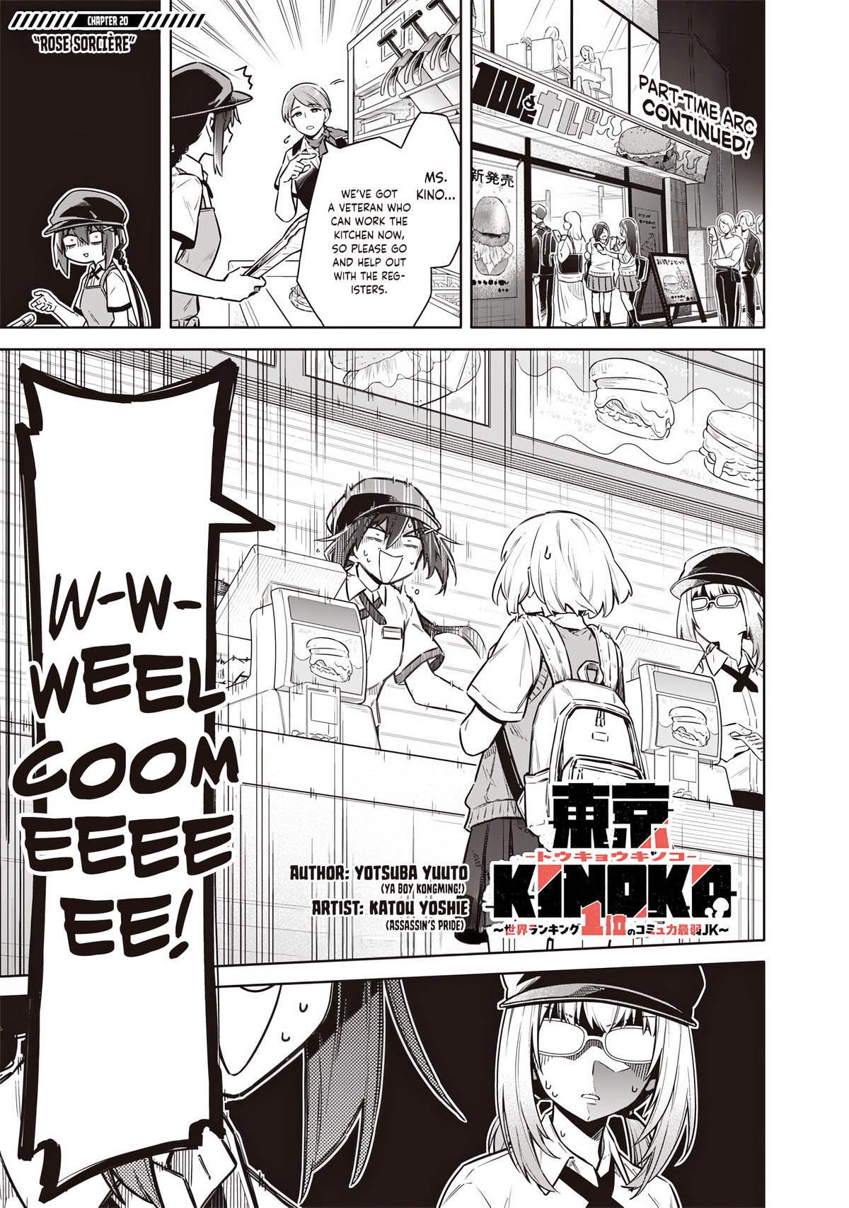 Toukyou KINOKO ~Sekai Ranking 1-i no Komyu-ryoku Saijaku JK~ Chapter 20 page 1 - 