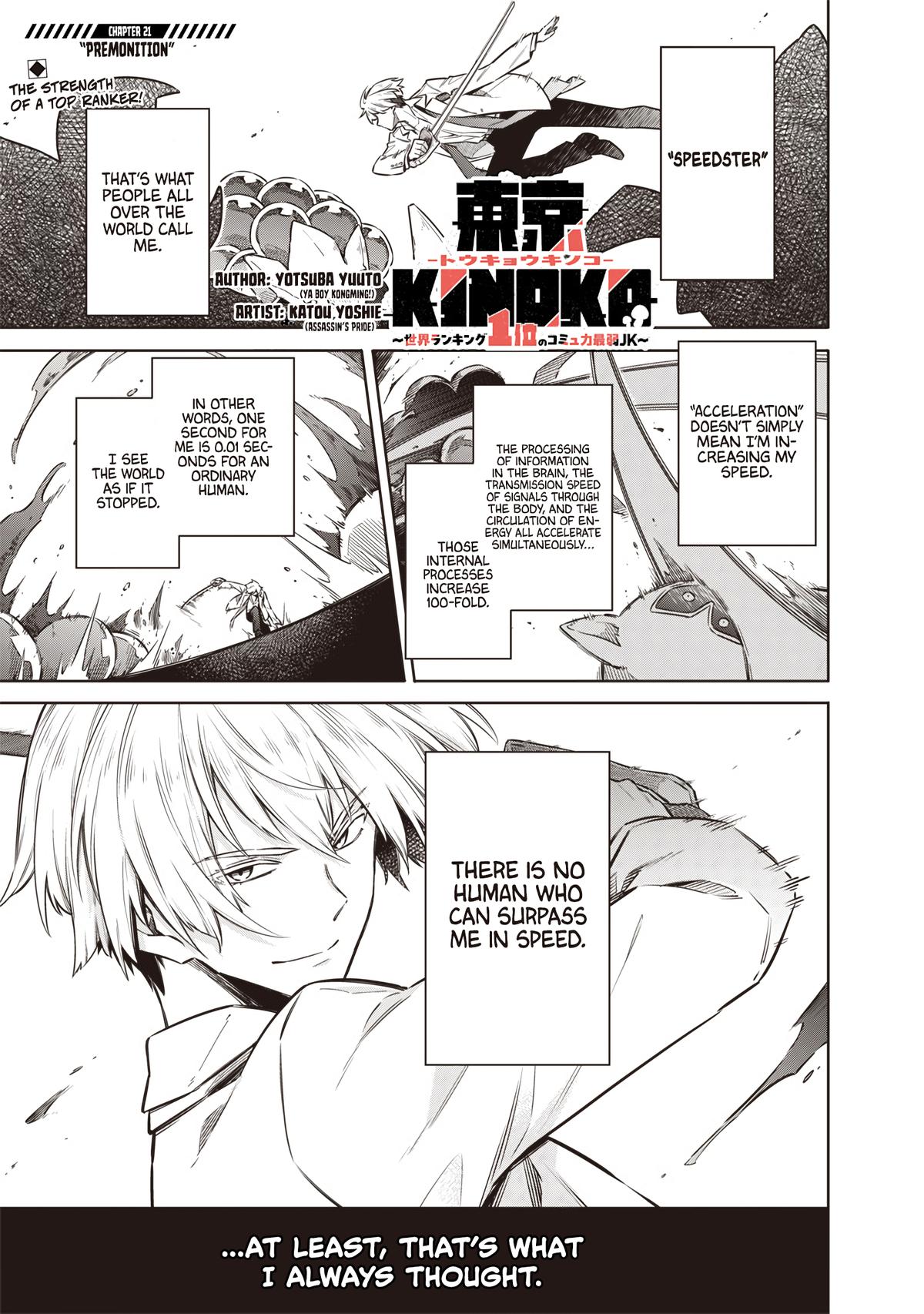 Toukyou KINOKO ~Sekai Ranking 1-i no Komyu-ryoku Saijaku JK~ Chapter 21 page 1 - 