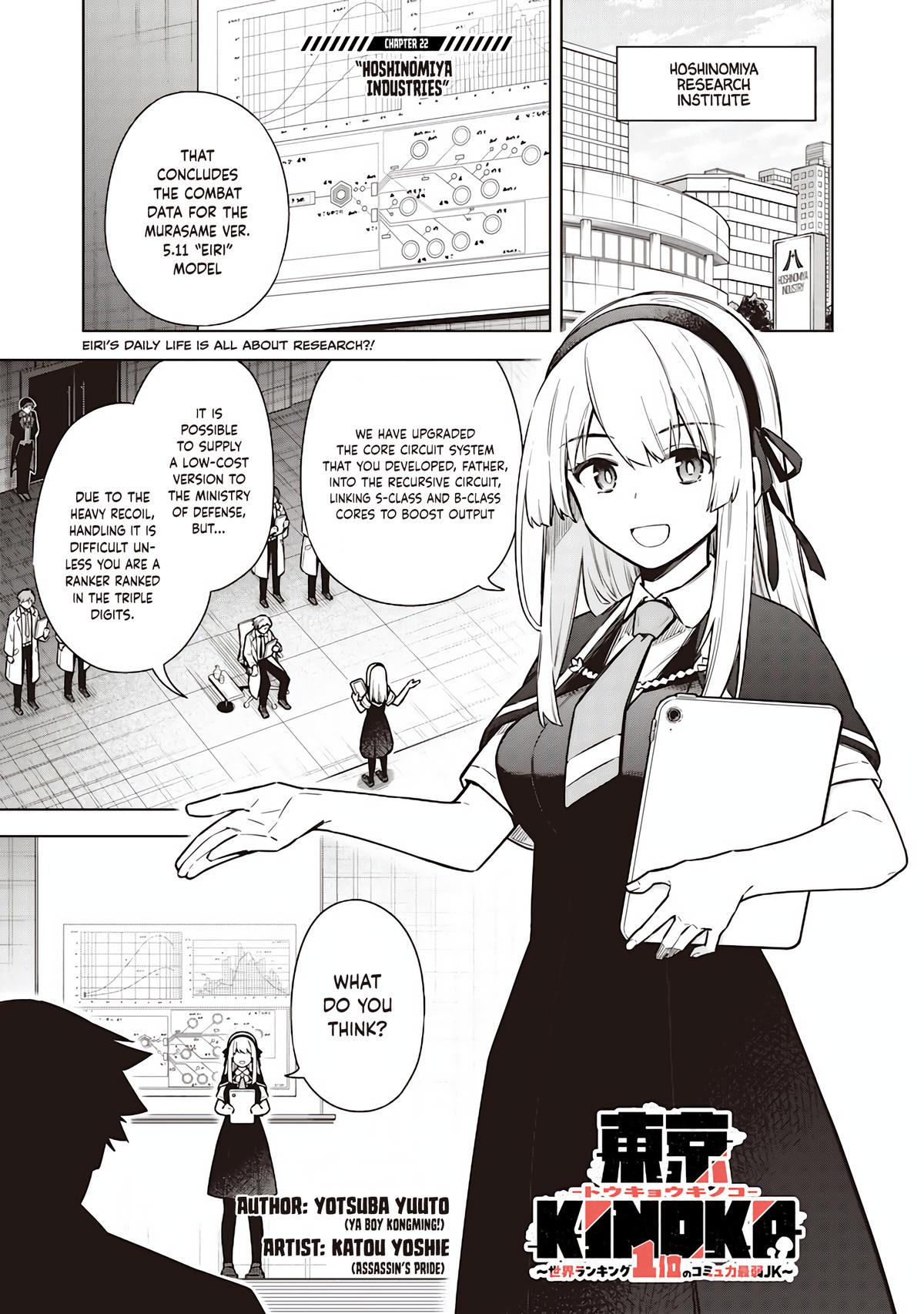 Toukyou KINOKO ~Sekai Ranking 1-i no Komyu-ryoku Saijaku JK~ Chapter 22 page 1 - 