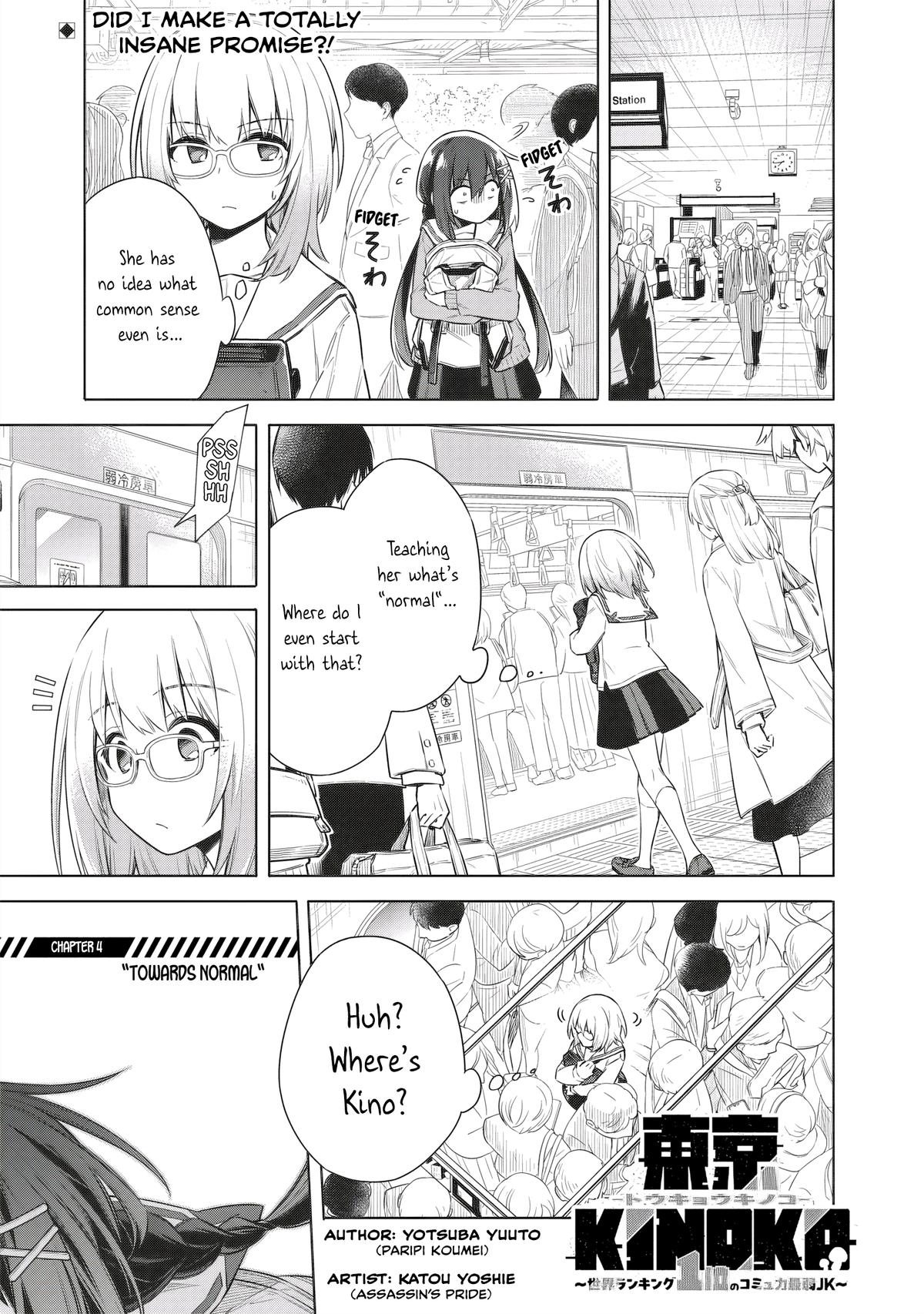Toukyou KINOKO ~Sekai Ranking 1-i no Komyu-ryoku Saijaku JK~ Chapter 4 page 1 - 