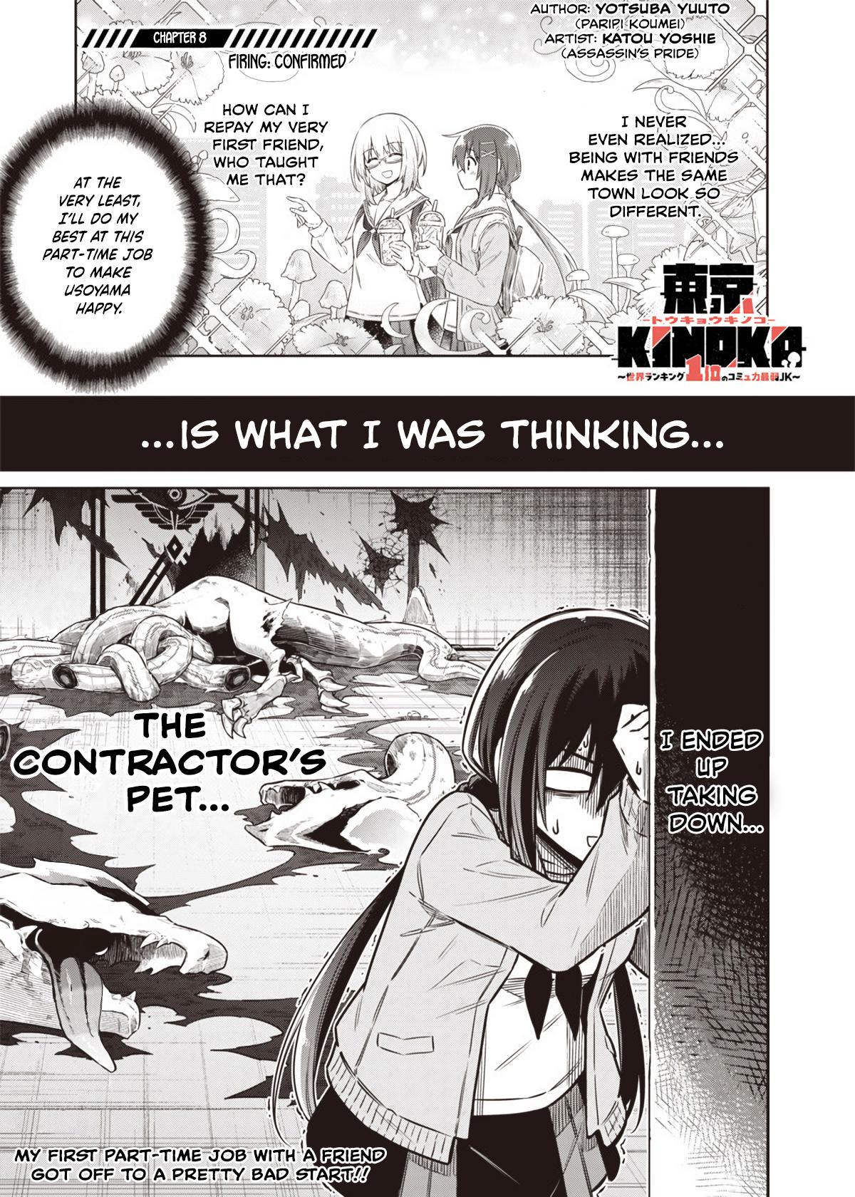 Toukyou KINOKO ~Sekai Ranking 1-i no Komyu-ryoku Saijaku JK~ Chapter 8 page 1 - 