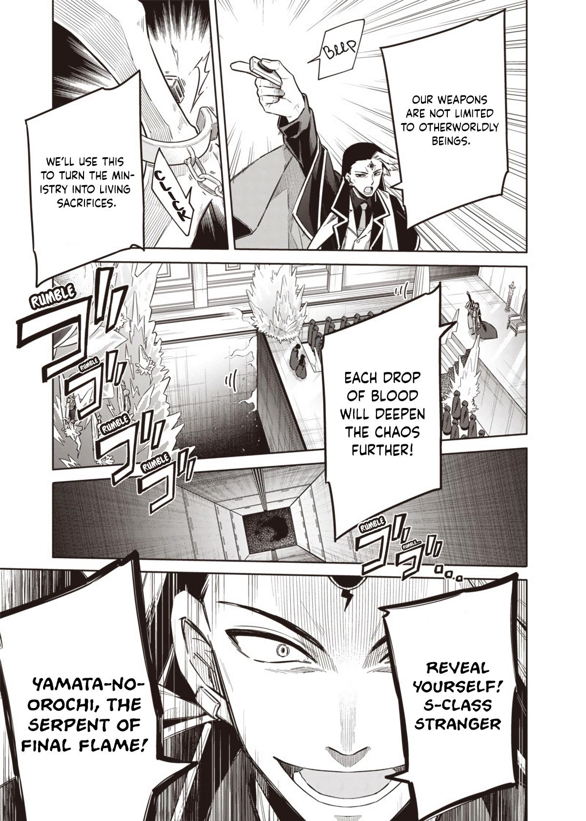 Toukyou KINOKO ~Sekai Ranking 1-i no Komyu-ryoku Saijaku JK~ Chapter 8 page 17 - 