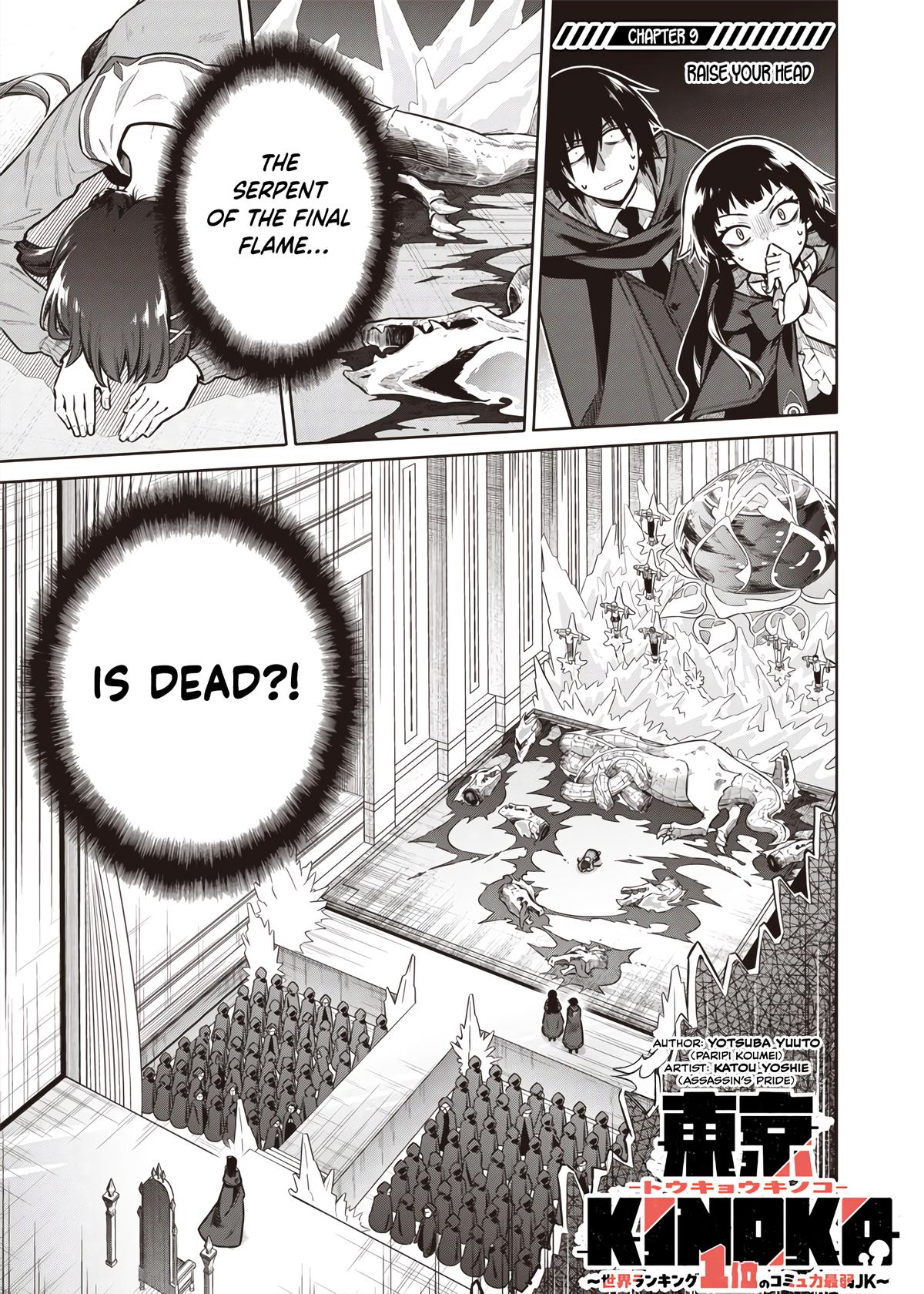 Toukyou KINOKO ~Sekai Ranking 1-i no Komyu-ryoku Saijaku JK~ Chapter 9 page 1 - 