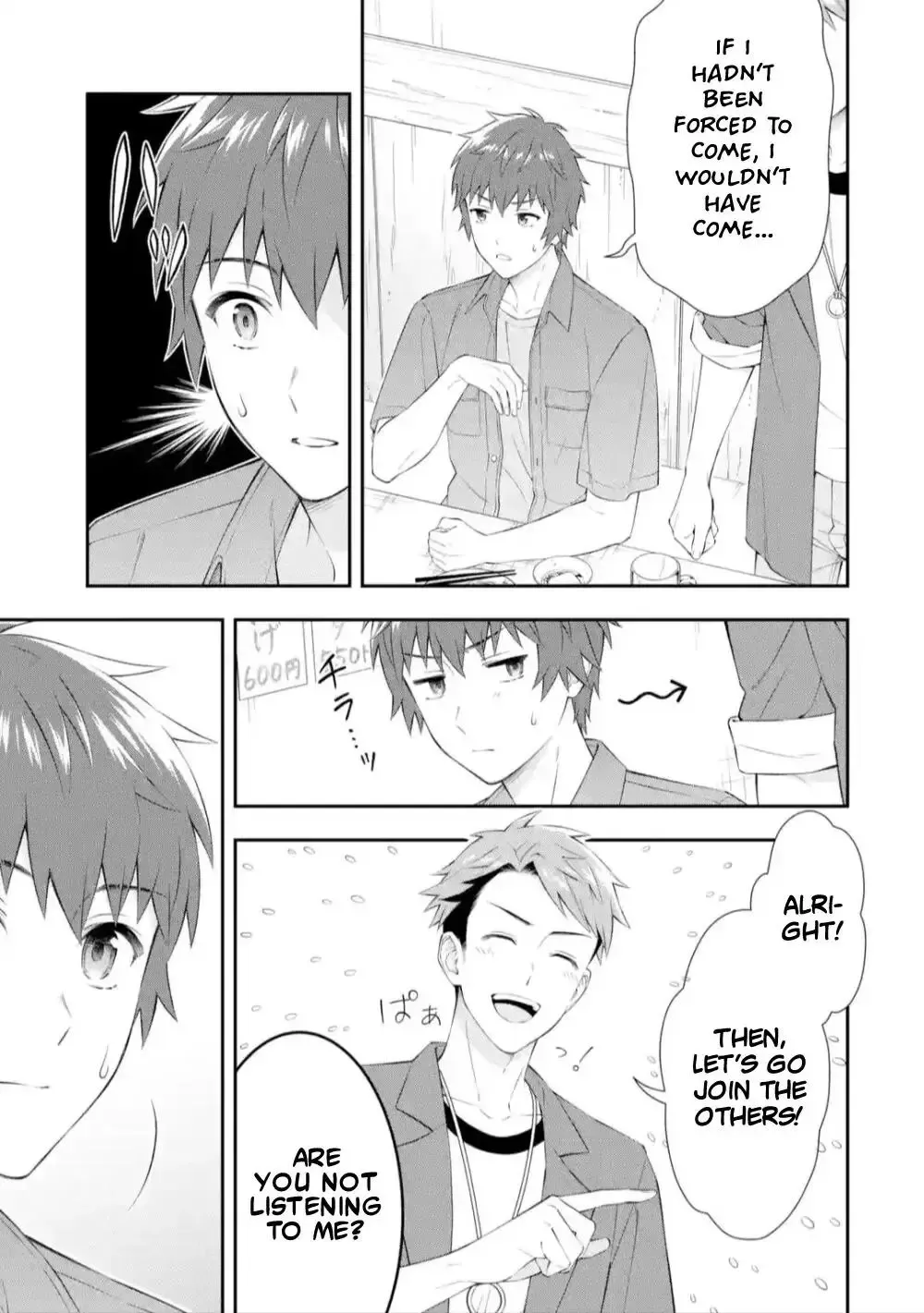 Toumei na Yoru ni Kakeru-kun to, Me ni Mienai Koi wo Shita. Chapter 1.1 page 7 - 