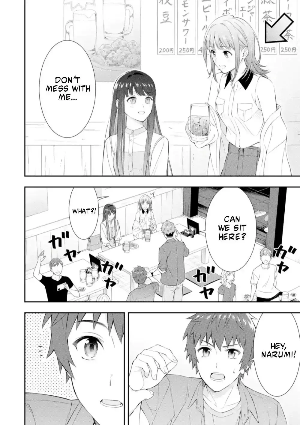 Toumei na Yoru ni Kakeru-kun to, Me ni Mienai Koi wo Shita. Chapter 1.1 page 8 - 