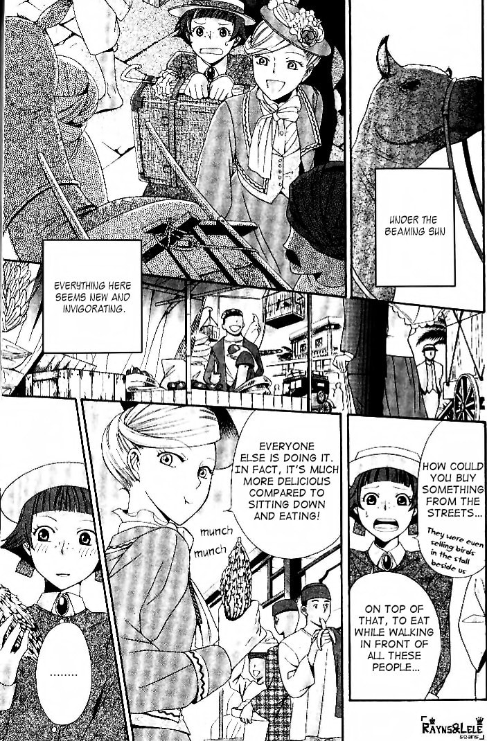 Touran Merry Rose Chapter 1 page 18 - 