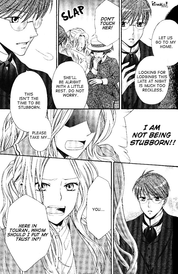 Touran Merry Rose Chapter 1 page 54 - 