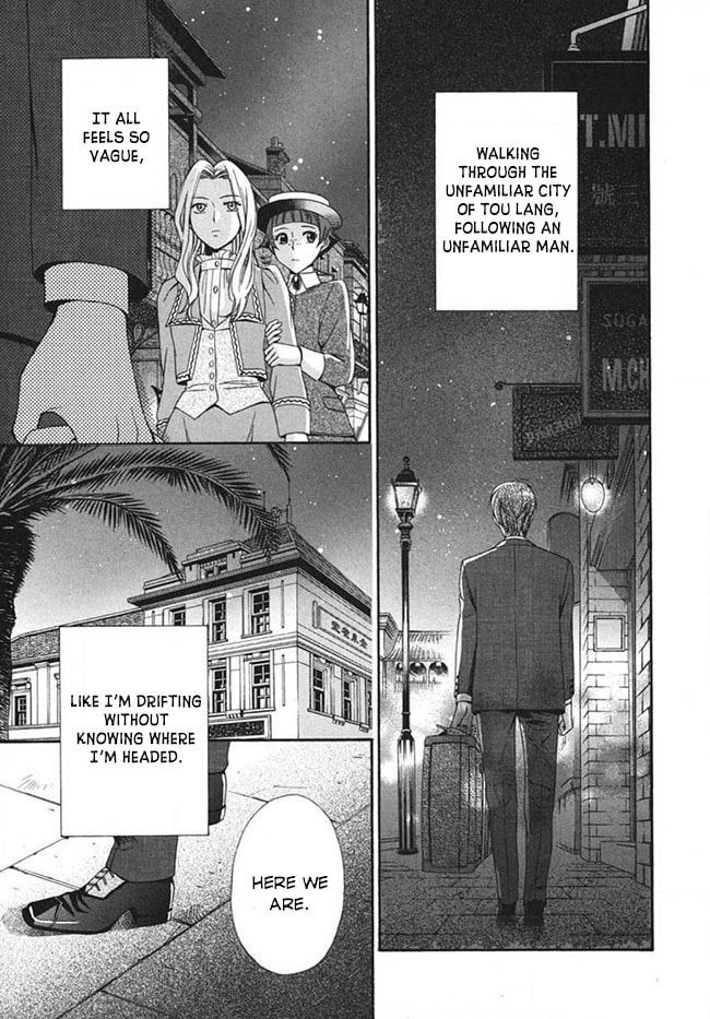 Touran Merry Rose Chapter 2 page 1 - 