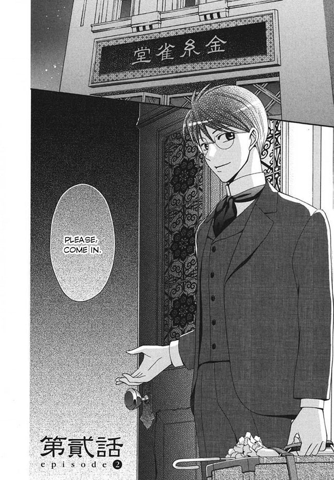Touran Merry Rose Chapter 2 page 2 - 