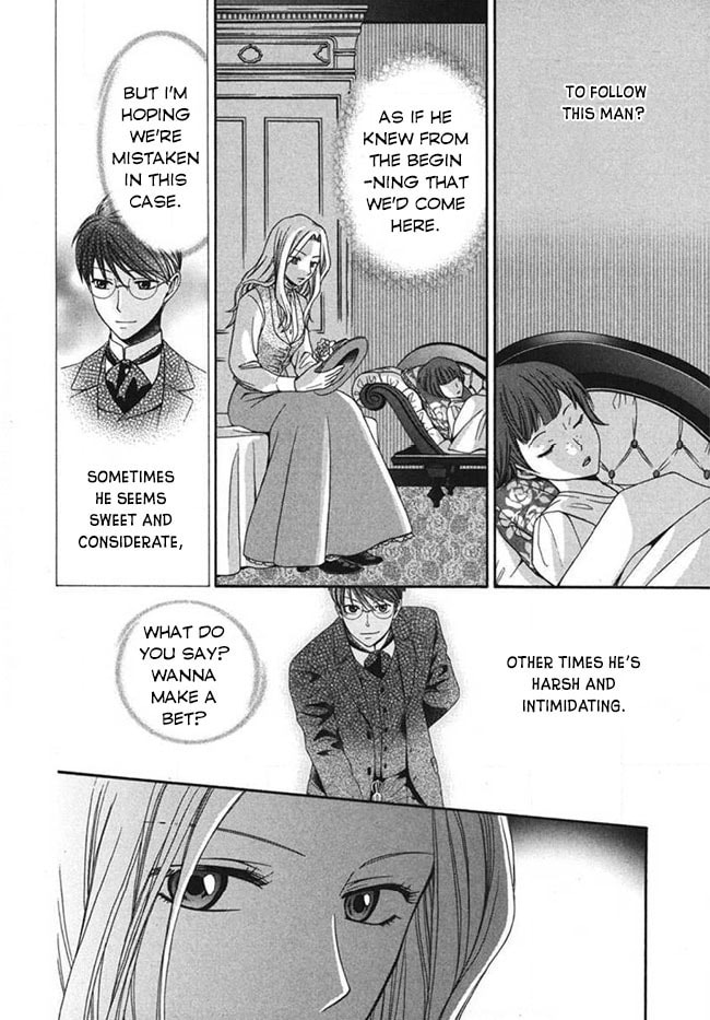 Touran Merry Rose Chapter 2 page 12 - 