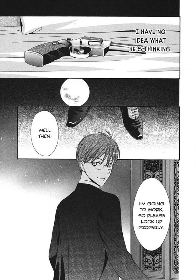 Touran Merry Rose Chapter 2 page 13 - 