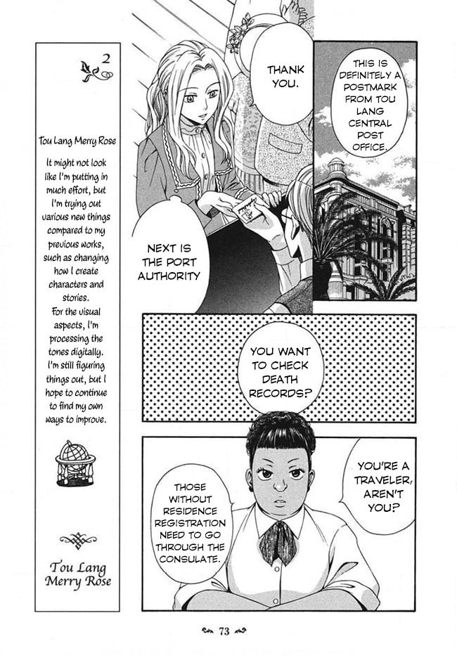 Touran Merry Rose Chapter 2 page 17 - 