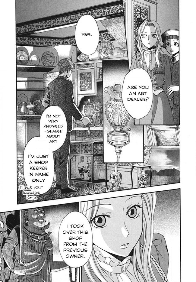 Touran Merry Rose Chapter 2 page 3 - 