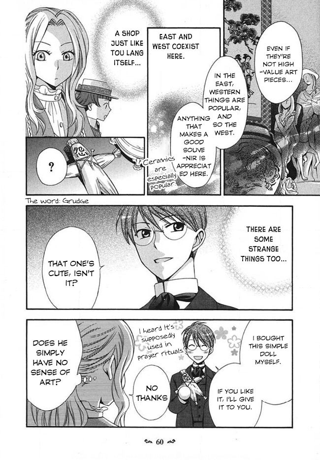Touran Merry Rose Chapter 2 page 4 - 