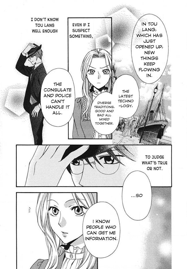 Touran Merry Rose Chapter 2 page 35 - 