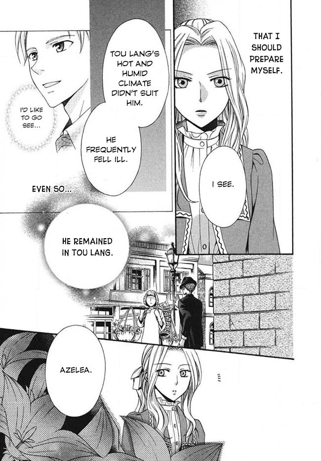 Touran Merry Rose Chapter 2 page 37 - 