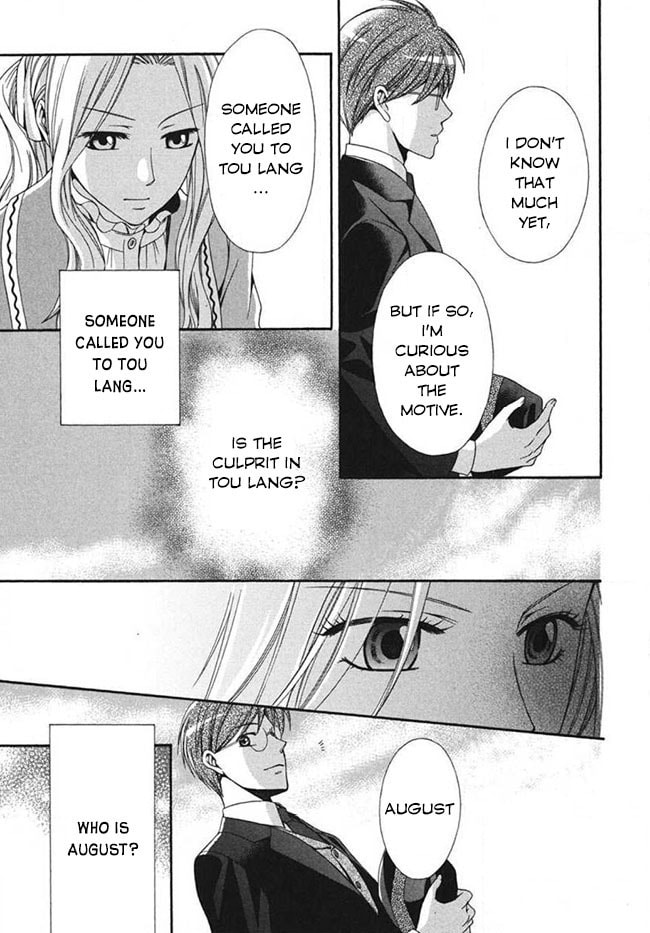 Touran Merry Rose Chapter 2 page 39 - 