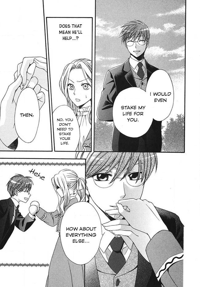 Touran Merry Rose Chapter 2 page 42 - 