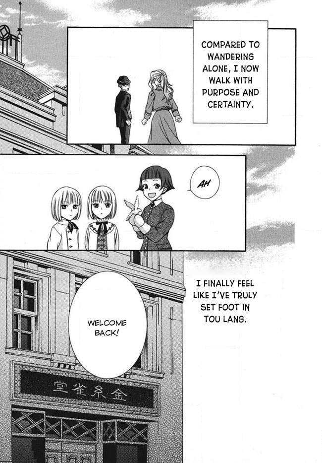 Touran Merry Rose Chapter 2 page 44 - 