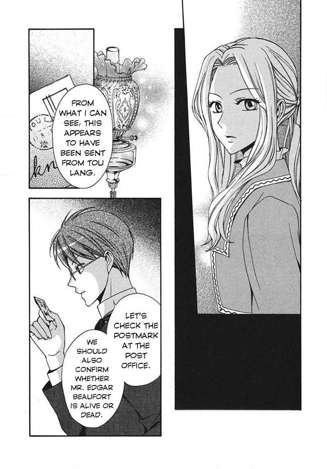 Touran Merry Rose Chapter 2 page 9 - 