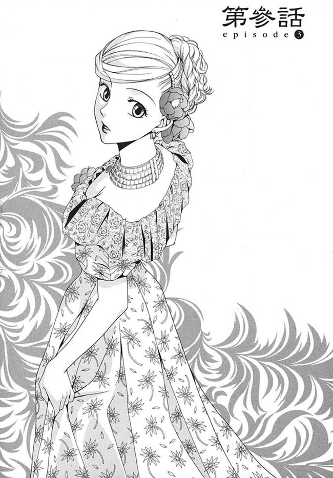 Touran Merry Rose Chapter 3 page 1 - 