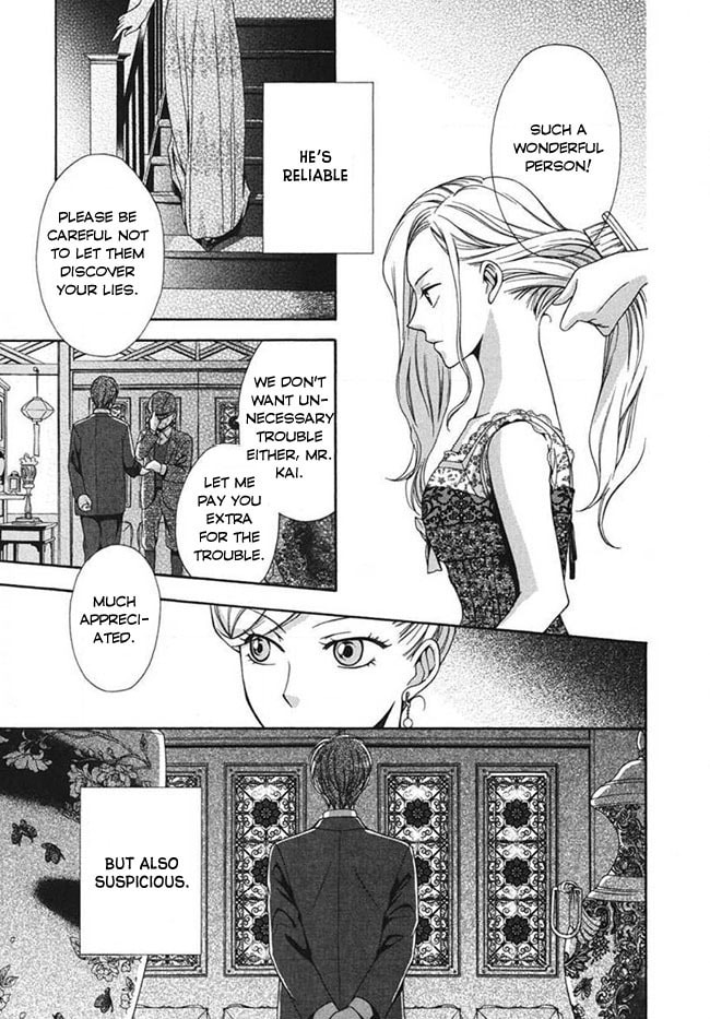 Touran Merry Rose Chapter 3 page 13 - 